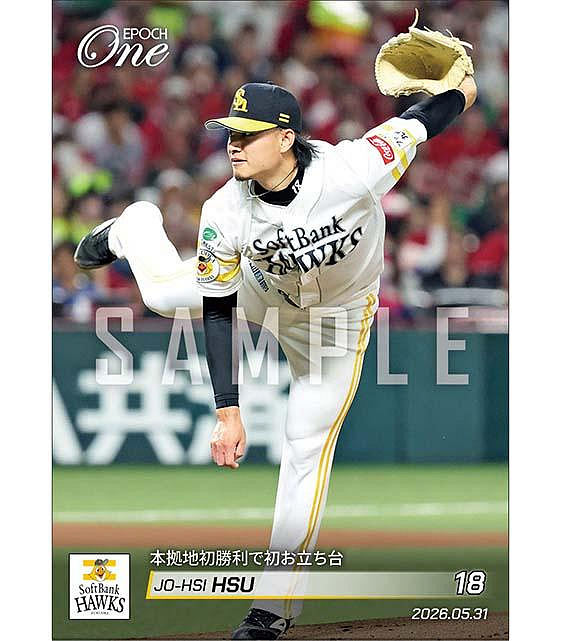 徐若熙首勝的價格推薦- 2026年7月| 比價比個夠BigGo