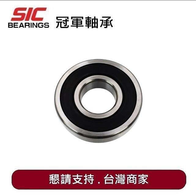 冠軍軸承》6207-2RS 6207VV 35*72*17 軸承深溝球軸承軸承鋼培林滾珠