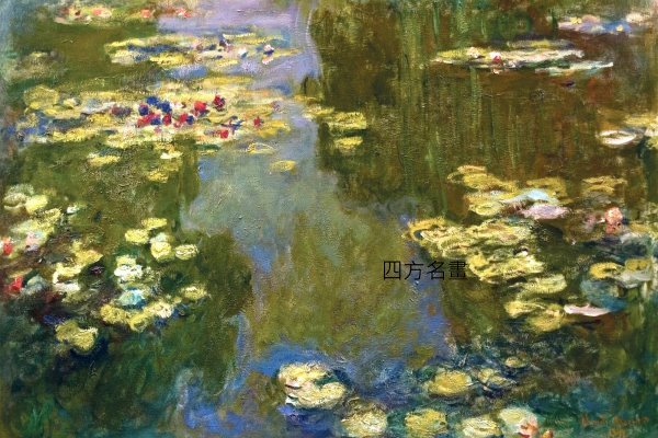 四方名畫:睡蓮蓮花池克洛德.莫內Monet 017 含實木框世界名畫大賞