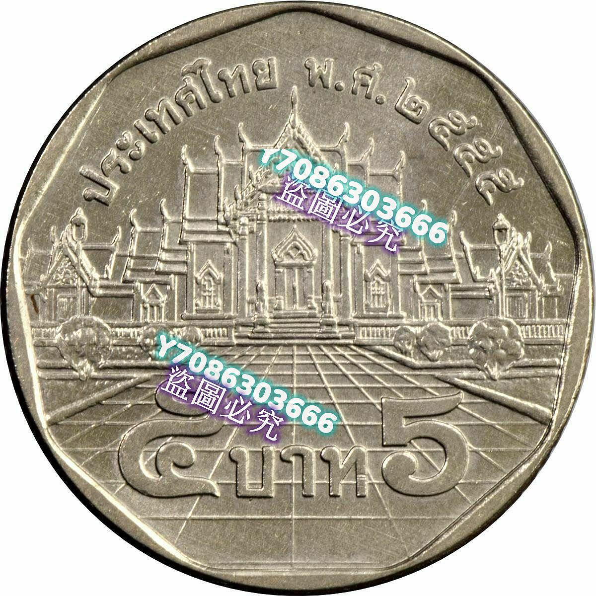 大理寺泰國5泰銖硬幣直徑24MM 年份隨機保真買三送一錢幣紙幣紙鈔【悠然居】161 | Yahoo拍賣