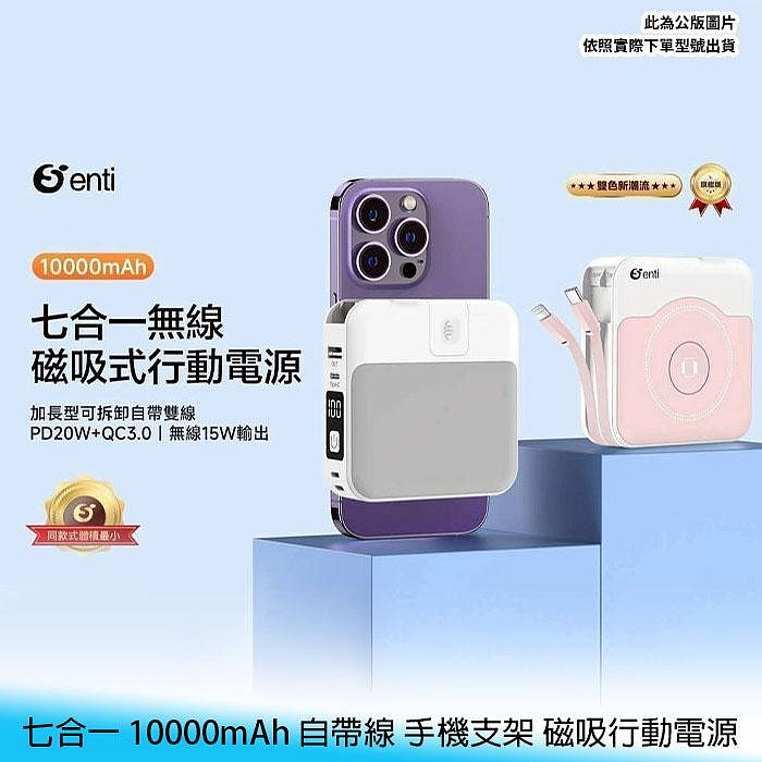 妃小舖手機 配件/維修 - CCC認證/WH Senti S