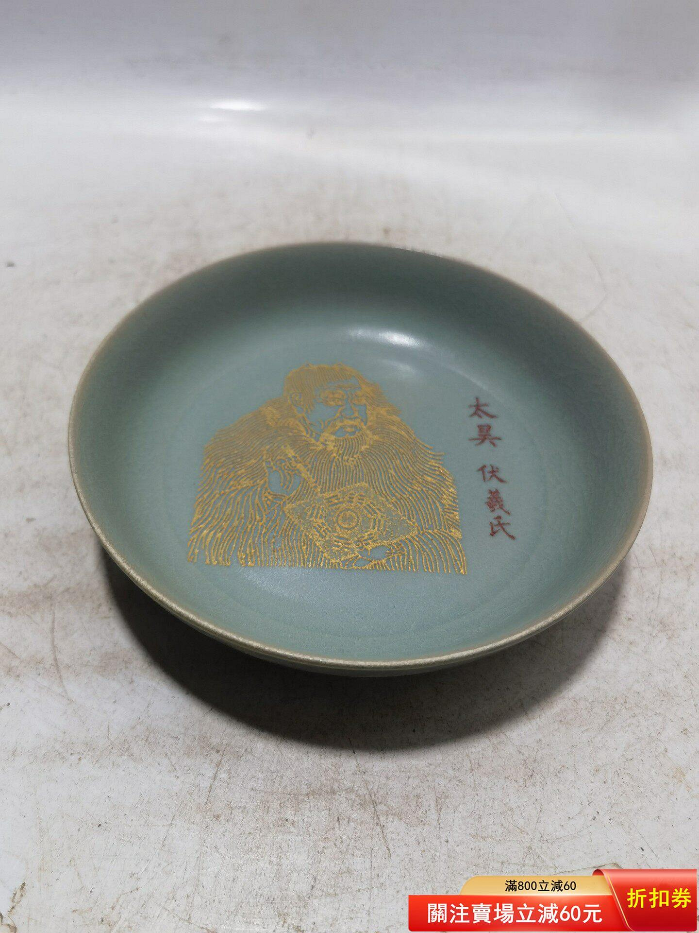 汝窯青龍寺洗的價格推薦- 2026年8月| 比價比個夠BigGo