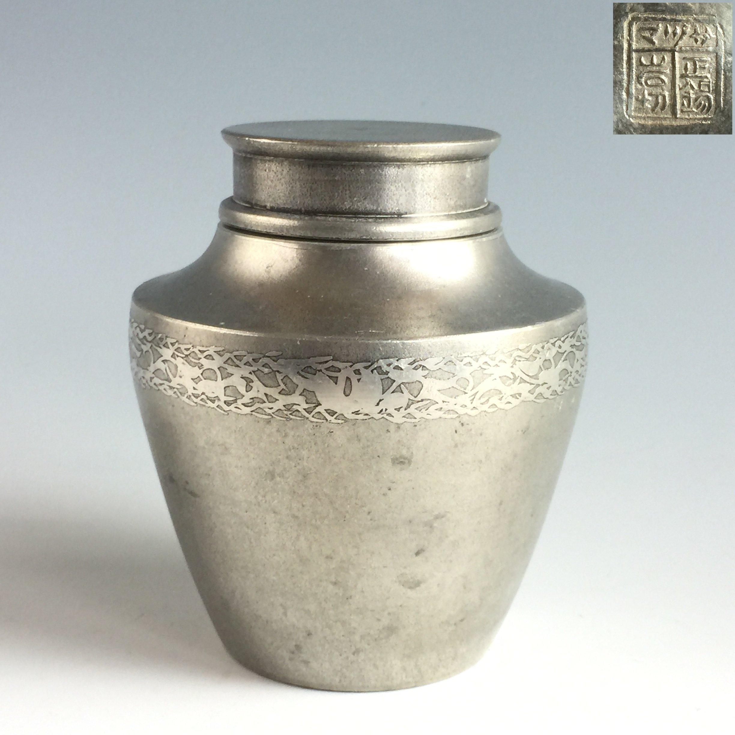 茶筒 茶壺 錫製 茶道具　茶入れ　マツサ　岩切　正錫 余韻】 薩摩錫器 岩切 茶壷 茶入 茶心壺 正錫☆煎茶道具 茶道具