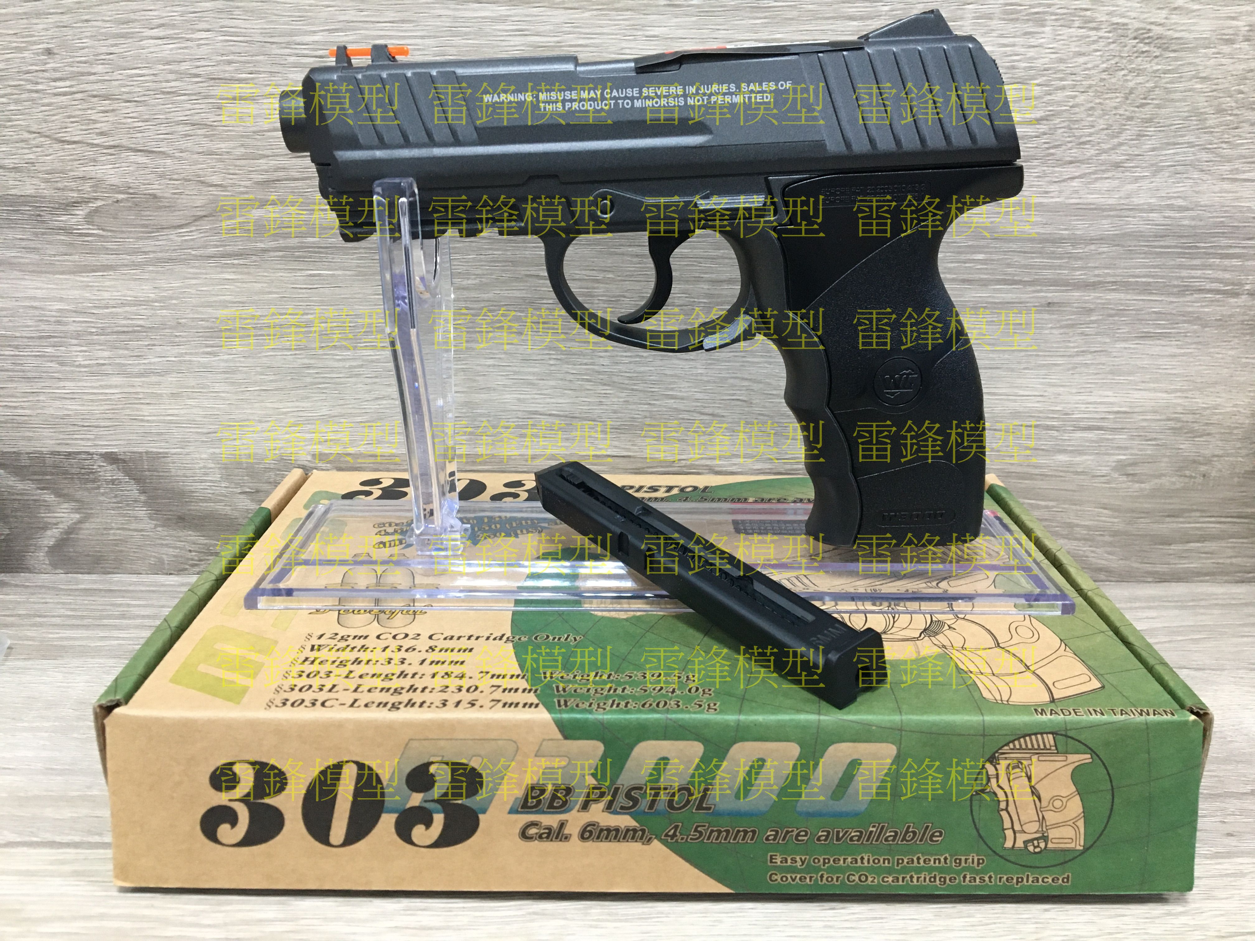 雷鋒玩具模型]-全新II WG 303 直壓槍CO2 6MM 手槍| Yahoo拍賣