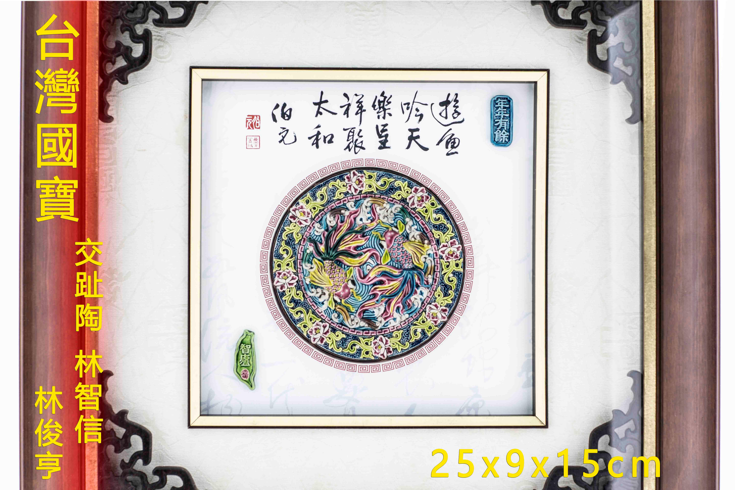 智盧交趾陶的價格推薦- 2026年7月| 比價比個夠BigGo
