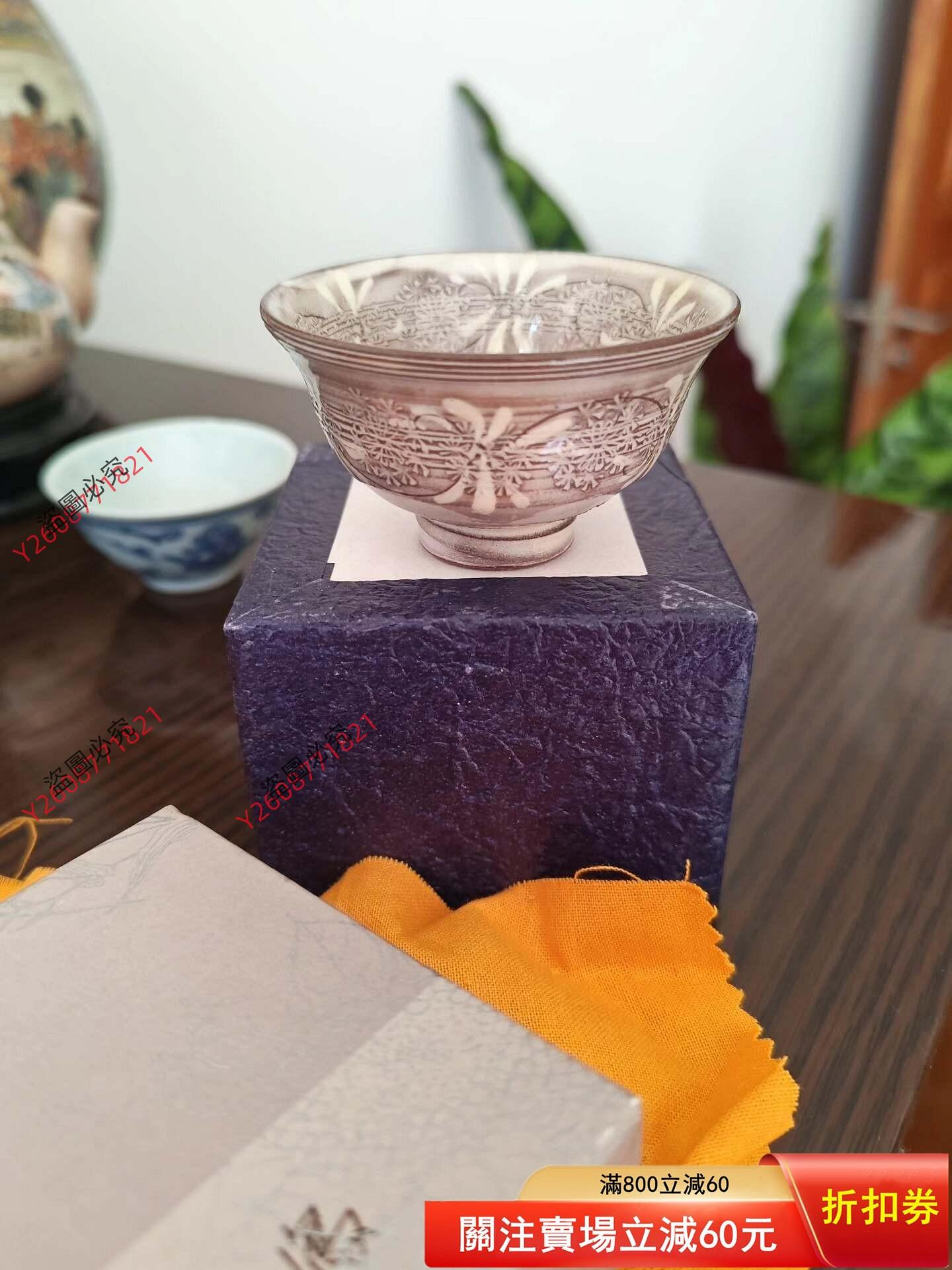日本京燒三島手，紫色三島手日本京燒名家森里秀夫作，也叫森里陶樂