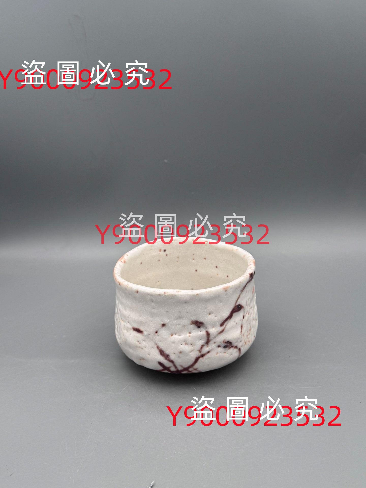碗NO.138 日本拍回志野烧市野弘之作志野茶碗雪志野窑变釉古董古玩老