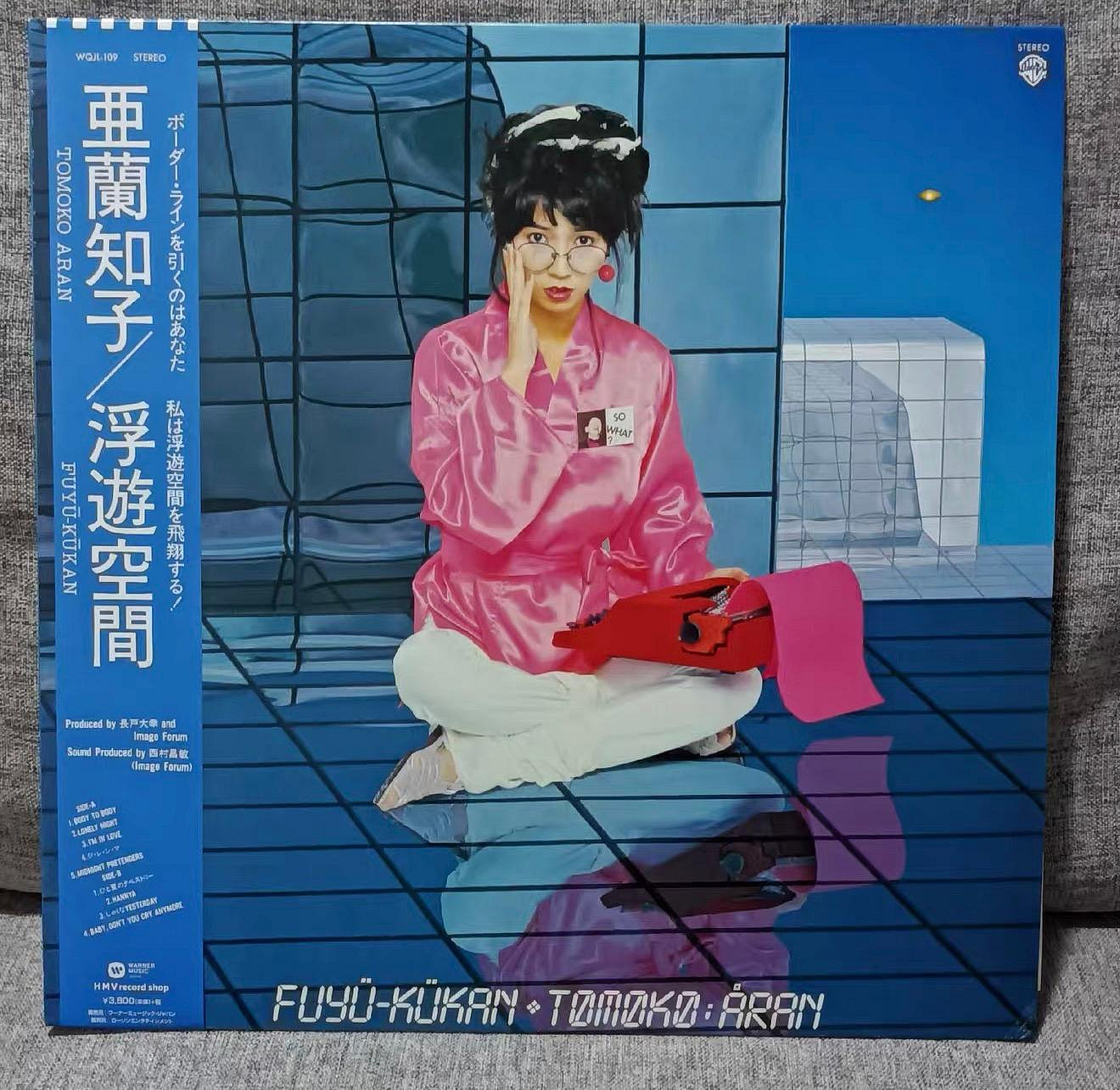 tomoko aran的價格推薦- 2026年8月| 比價比個夠BigGo