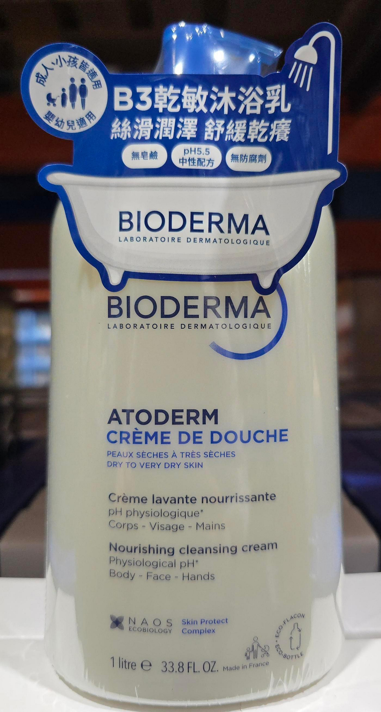 小如的店】COSTCO好市多代購~Bioderma 貝膚黛瑪舒敏保濕沐浴乳(每瓶