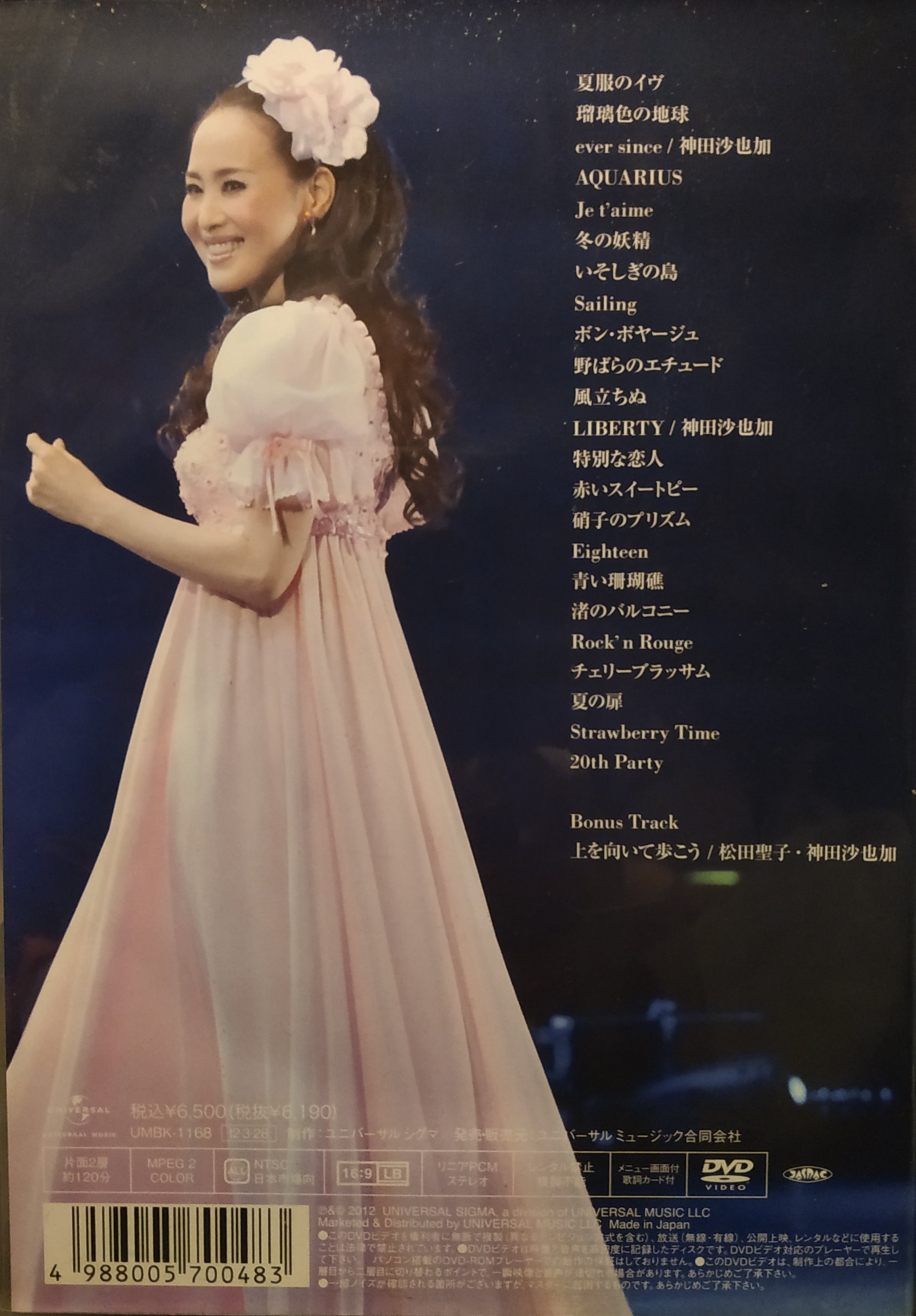 日版全新未拆--- 松田聖子SEIKO MATSUDA COUNT DOWN LIVE PARTY 2011