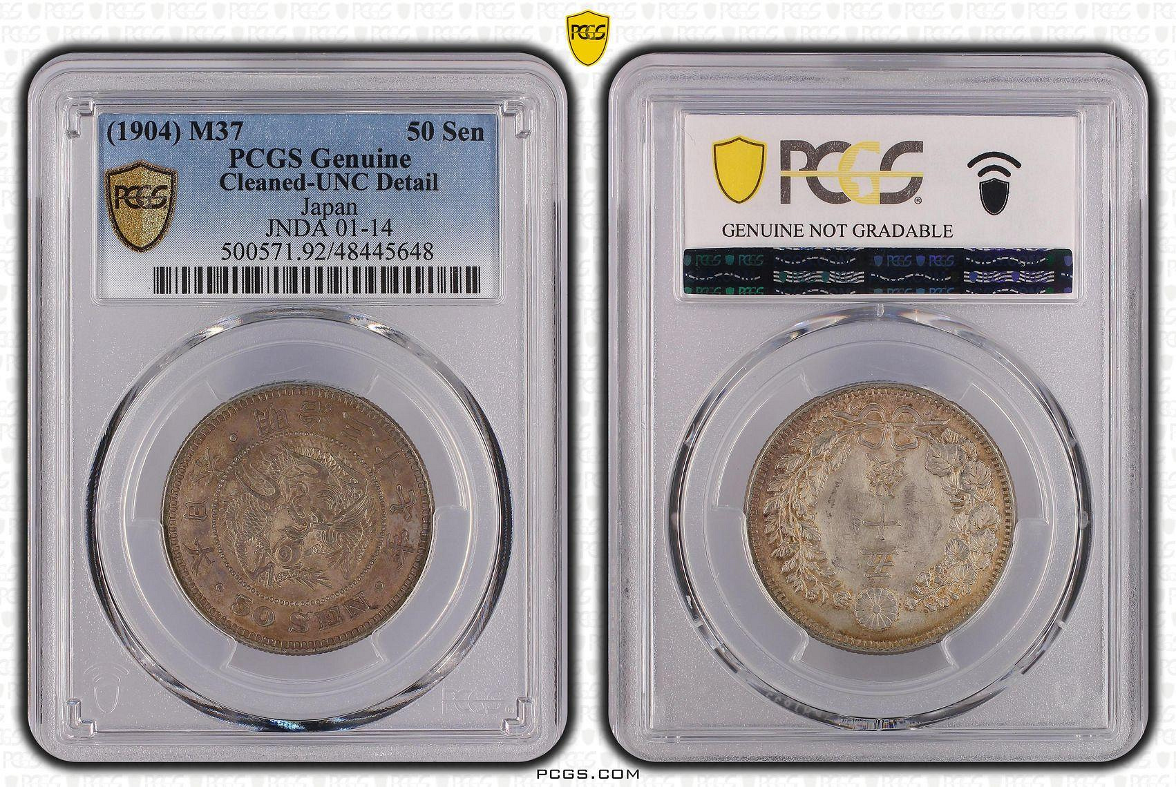 272 日本龍銀銀幣明治37年50錢PCGS UNC 未使用| Yahoo拍賣