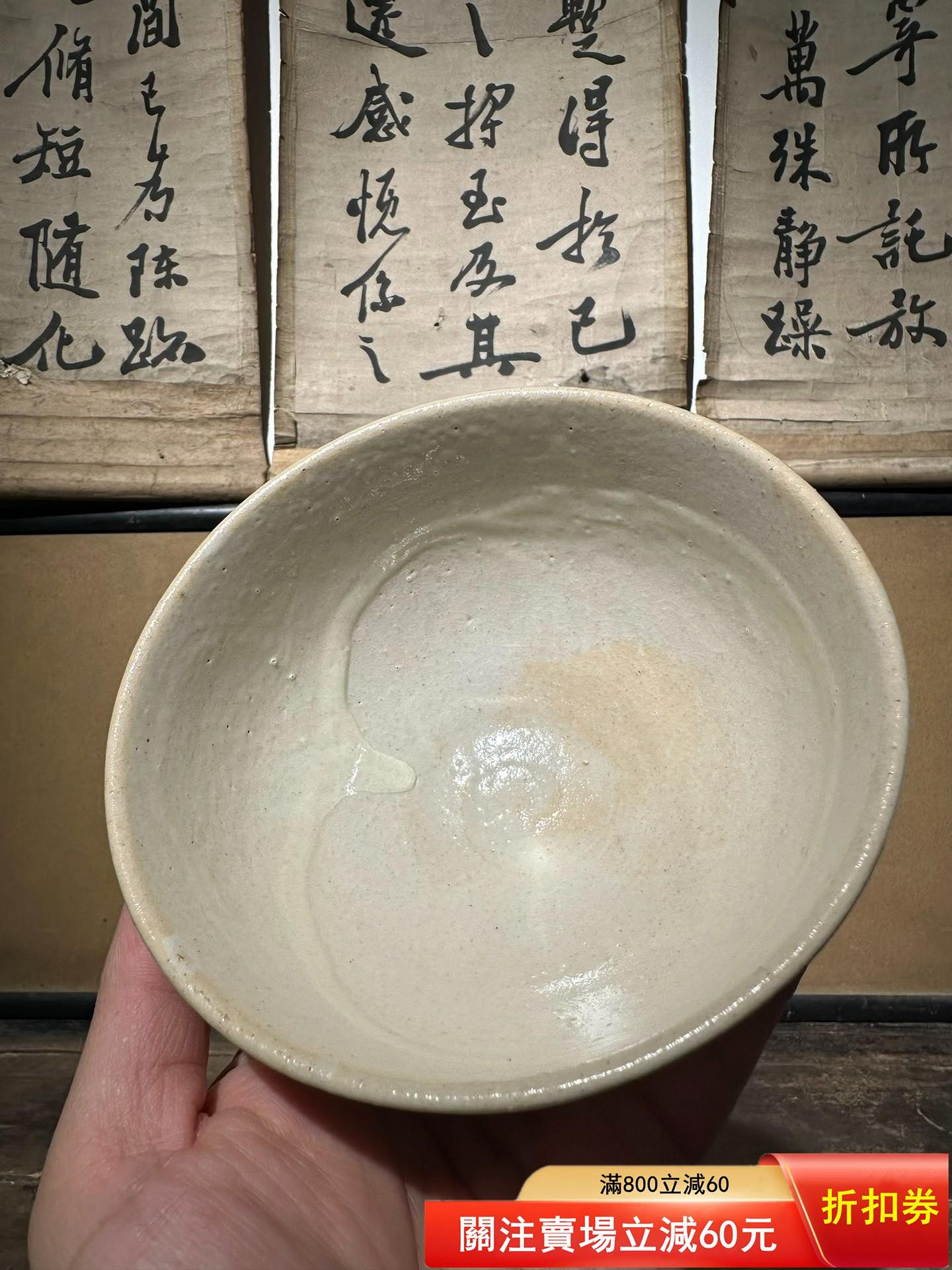 日本回流紀州燒葵窯茶碗帶共箱• 日本和歌山傳統工藝,紀州燒葵窯品 日本回流紀州燒葵窯茶碗帶共箱• 日本和歌山傳統工藝,紀州燒葵窯品