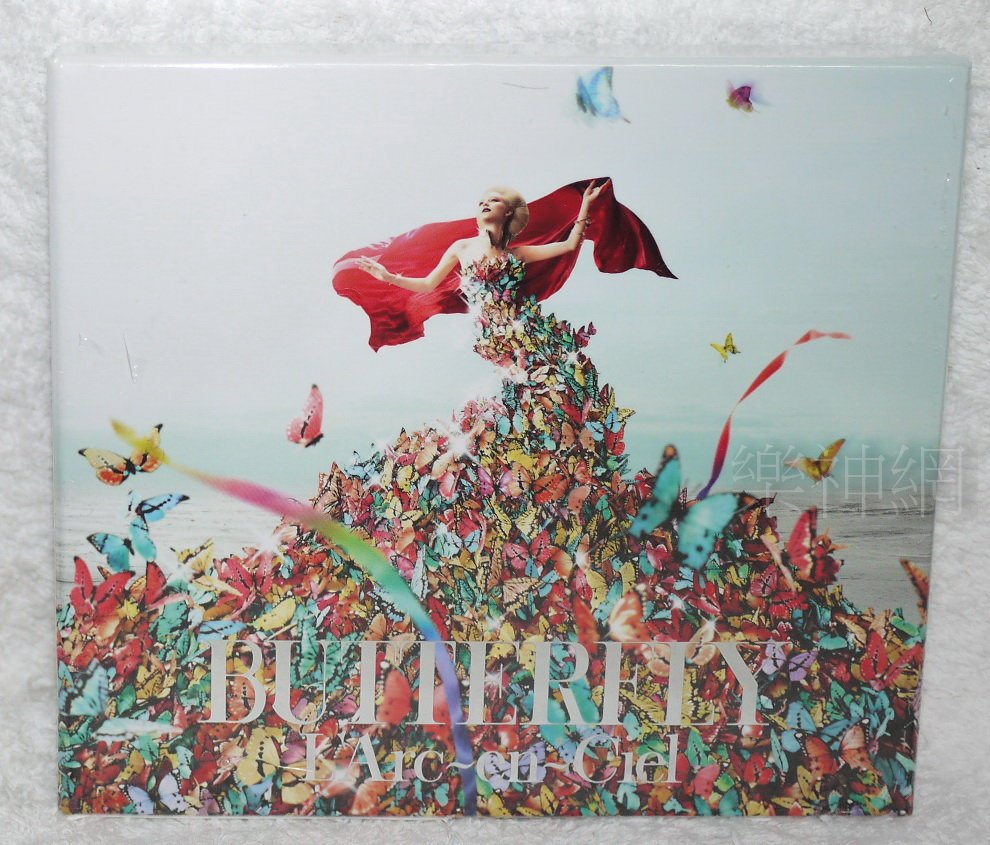 L’Arc~en~Ciel BUTTERFLY(完全生産限定盤)(DVD付) Amazon.co.jp: BUTTERFLY(完全生産限定盤)(DVD付): ミュージック