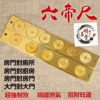 純銅鎏金盤擺件黃銅盤碟風水鎮宅 純銅鎏金盤擺件黃銅盤碟風水鎮宅 （古藝坊】開運鎮宅化煞純銅