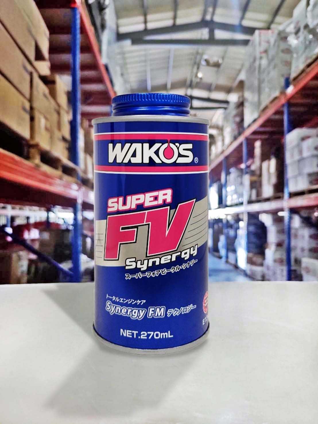 油工廠』WAKO'S SUPER FV SYNERGY 超級引擎性能強化劑機油精和光