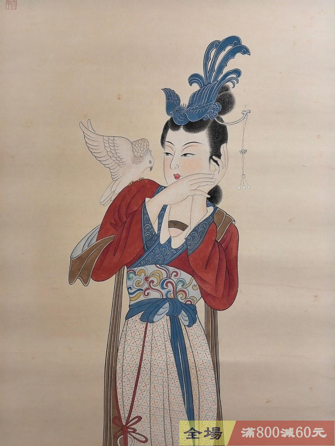 張大千仕女圖工筆人物畫尺寸133×49cm 卷軸裝裱成色輕微舊痕無損傷這幅