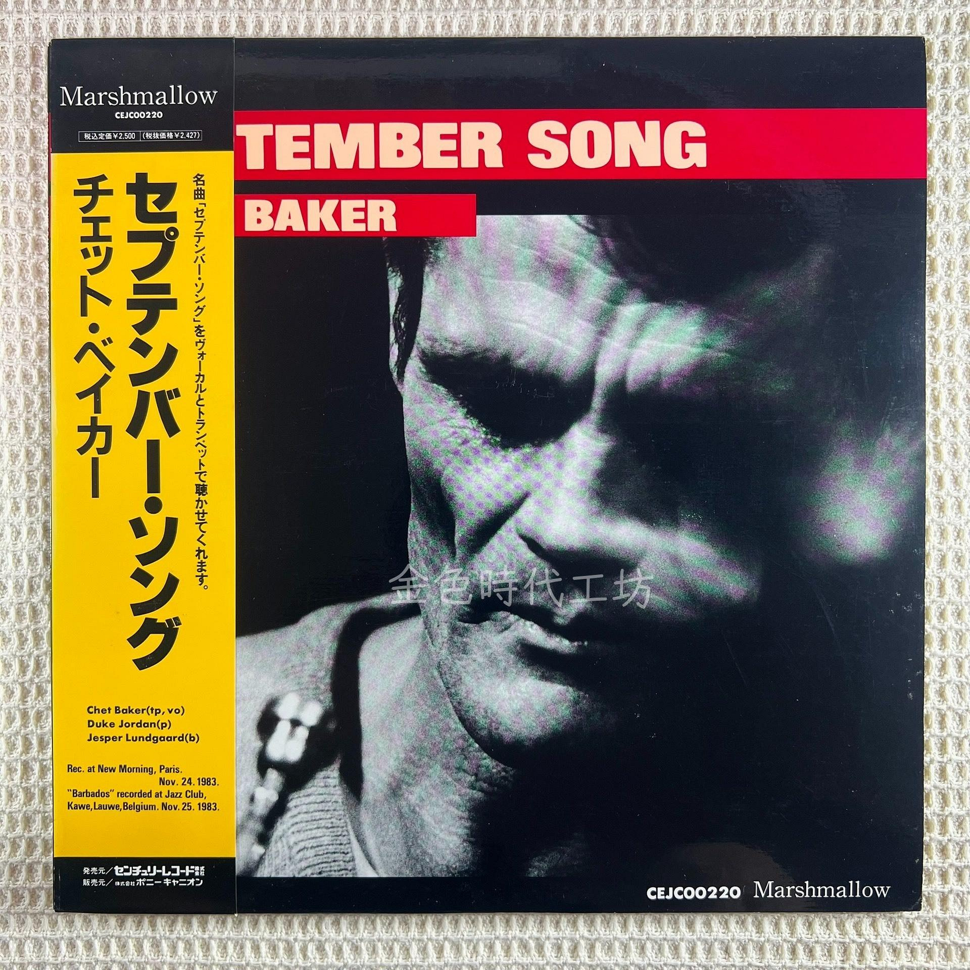 預留稀少盤 Chet Baker - September Song黑膠唱片 Duke Jordan 1【金色時代工坊】