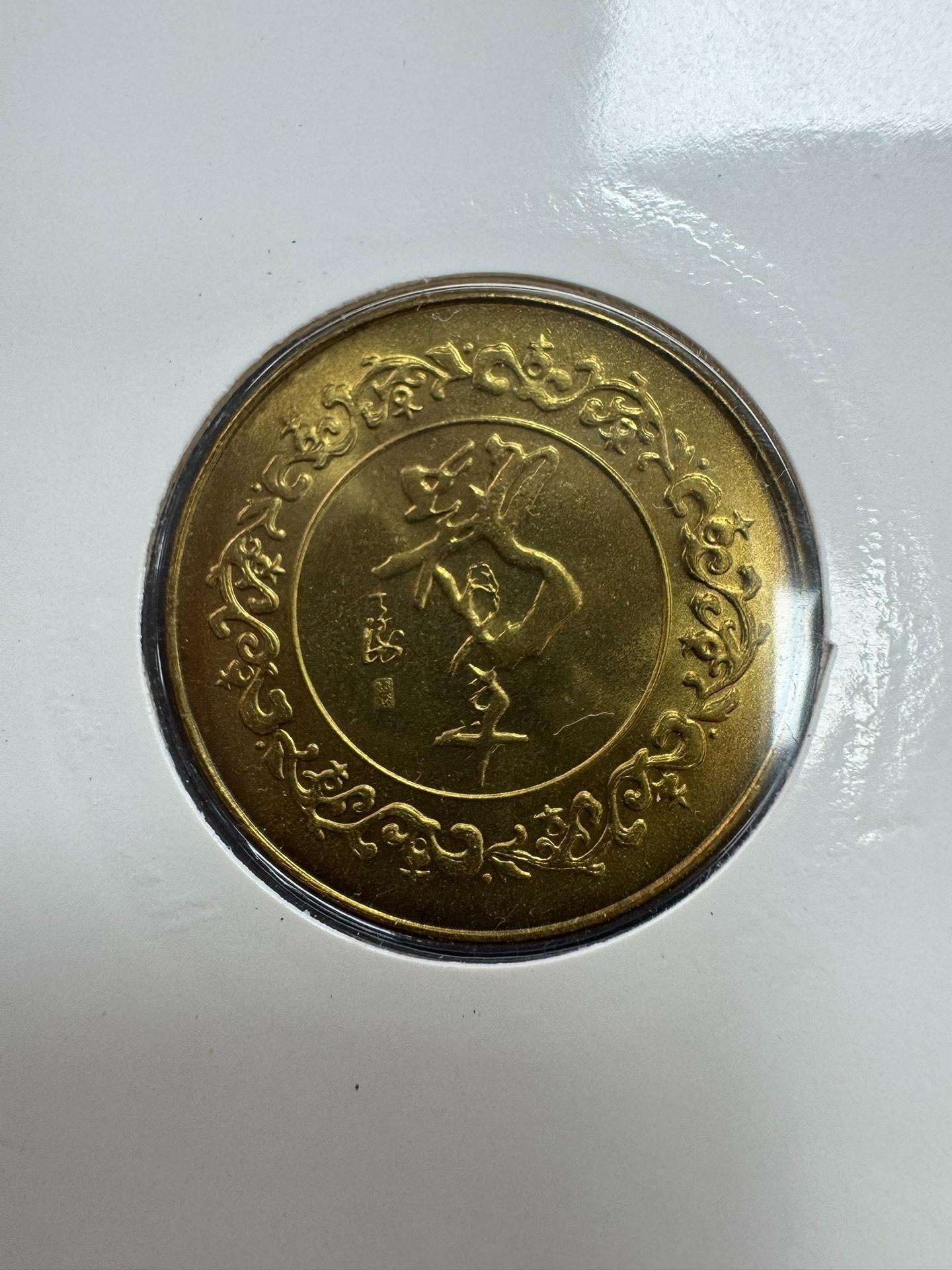 紀念章上海造幣廠1993癸酉雞年生肖紀念章禮品卡本銅中國造幣公司上海