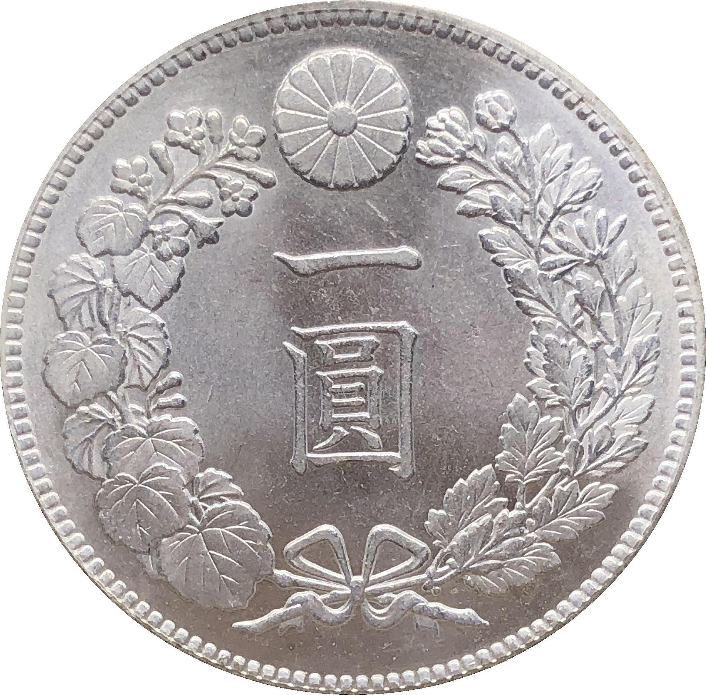 明治十一年一圓的價格推薦- 2026年7月| 比價比個夠BigGo
