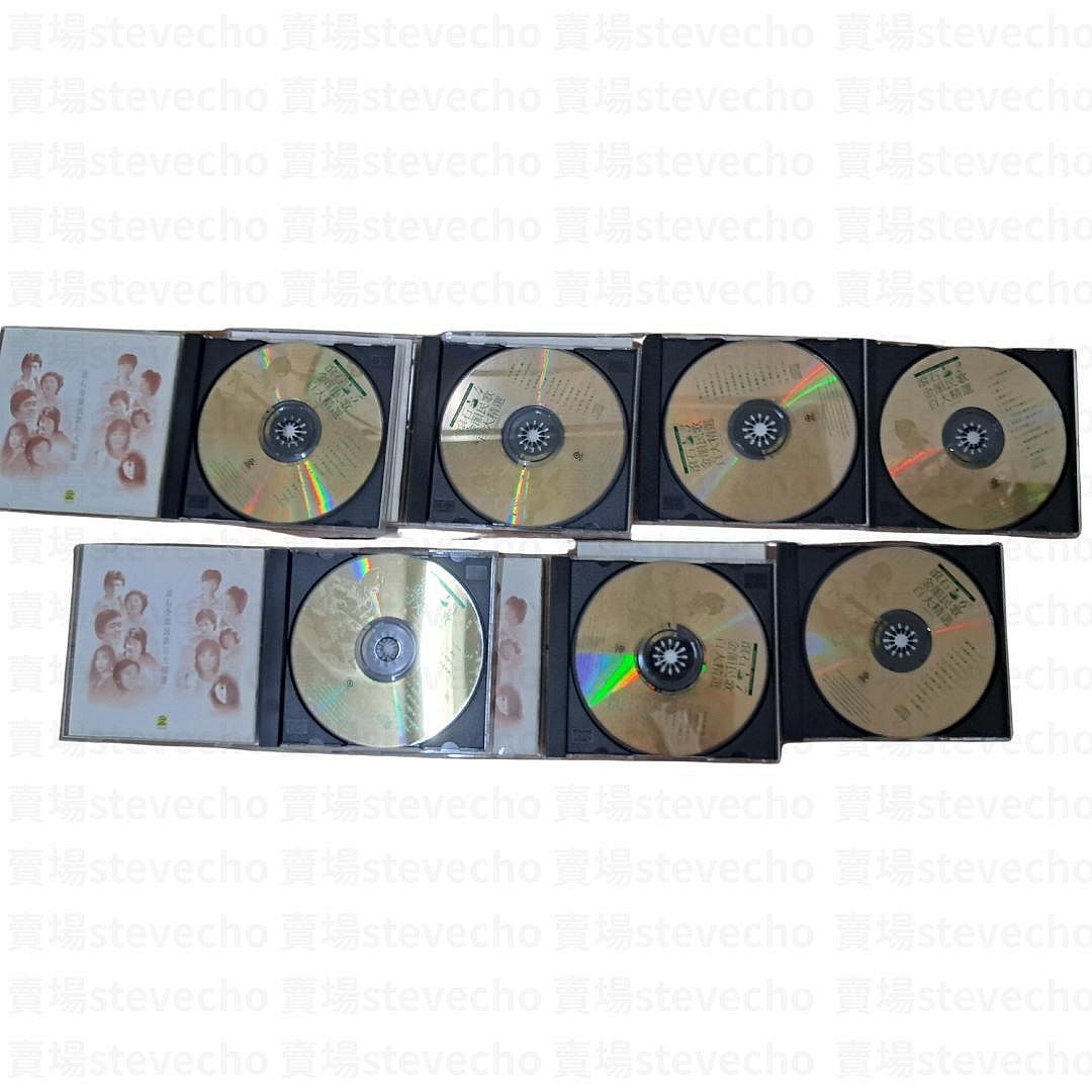 滾石金韻民歌百大精選8CD｜原版原唱經典民歌收藏套裝｜二手良品| Yahoo拍賣