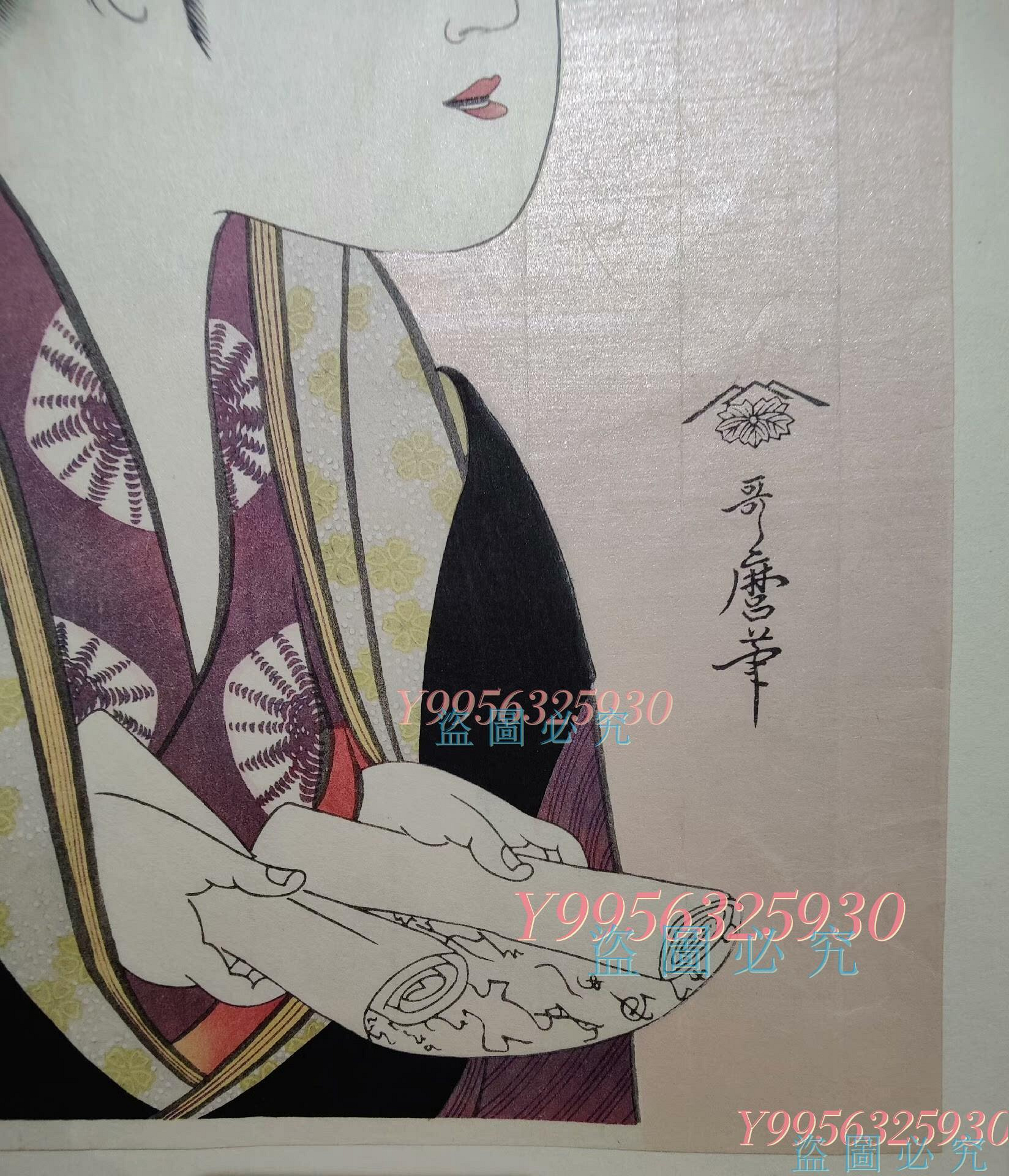 歌麿版畫集芳》高見澤忠雄版，喜多川歌麿《歌撰戀之版畫老貨收藏