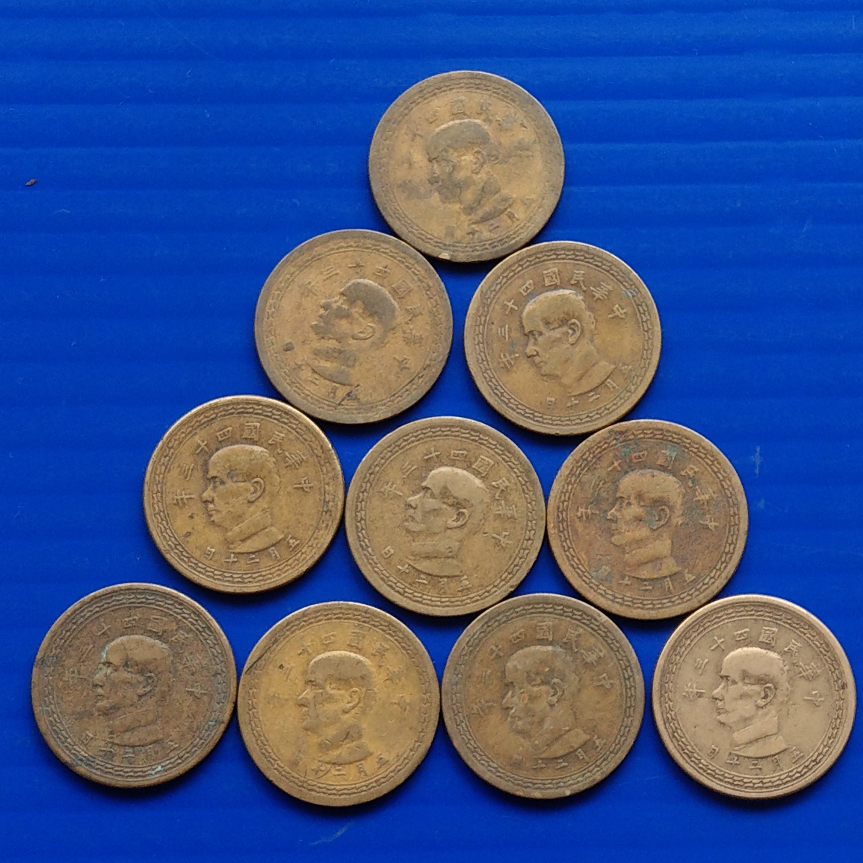 大三元】臺灣錢幣43-2 民國43年伍角-五角-銅錢幣~10枚~直徑２７ｍｍ重７公克~保真| Yahoo拍賣