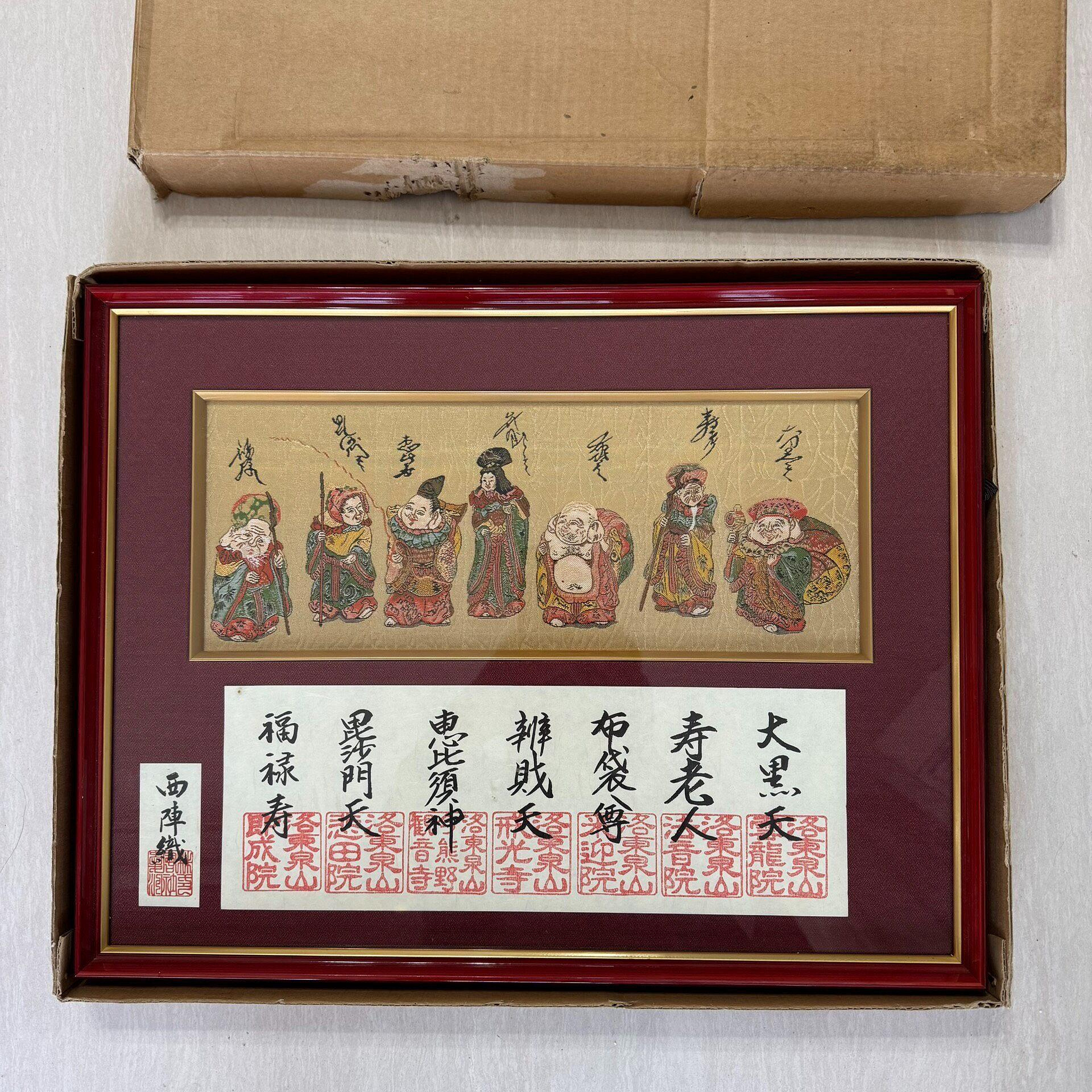 和泉一織的價格推薦- 2026年9月| 比價比個夠BigGo
