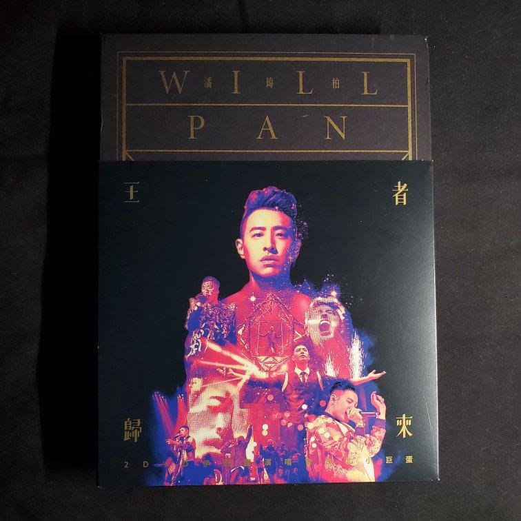 [直筆サイン付き] WILL PAN 王者歸來 2D DVD 潘玮柏 潘瑋柏王者歸來的價格推薦- 2026年6月| 比價比個夠BigGo