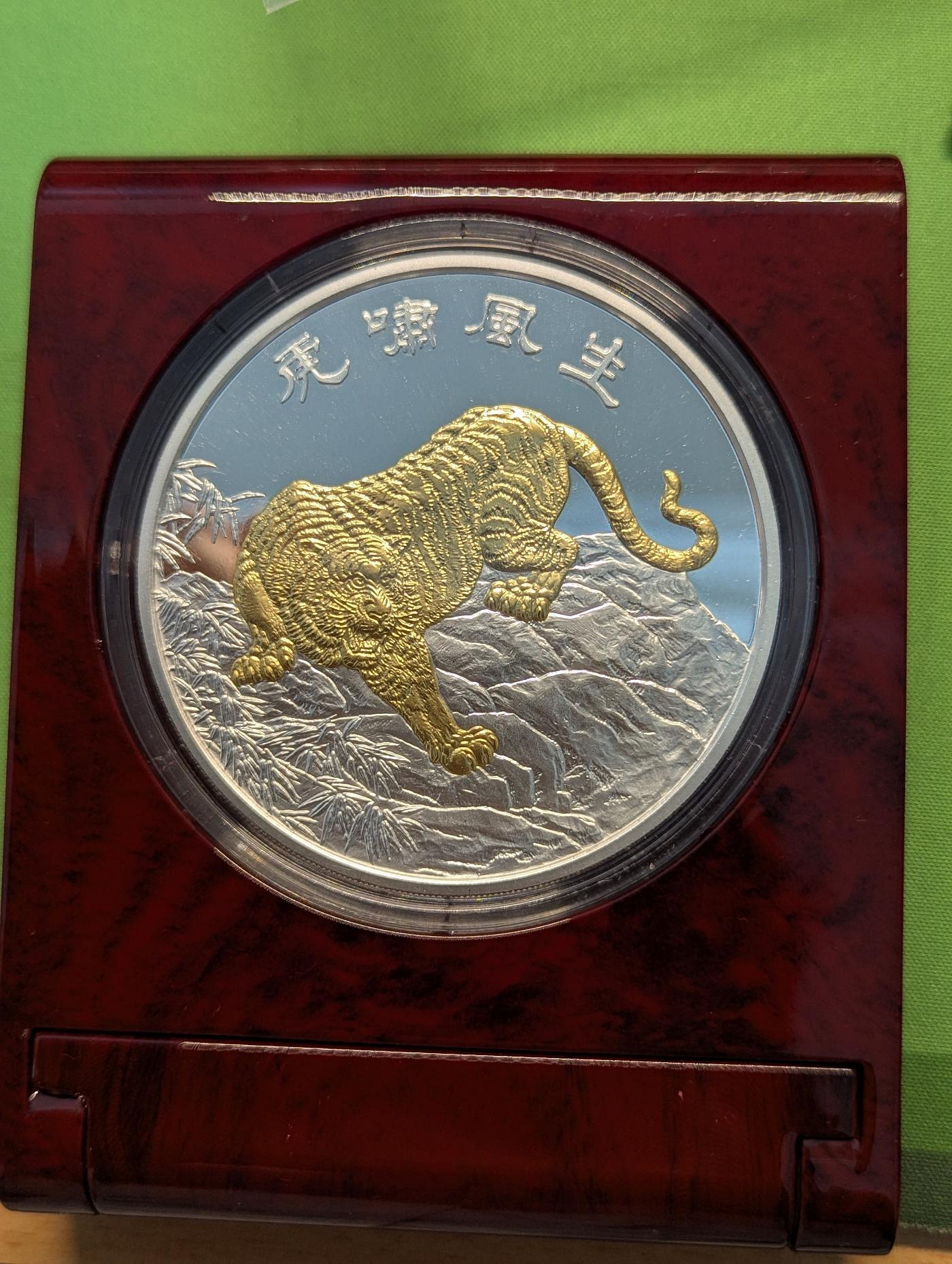中央造幣廠銀章5的價格推薦- 2026年7月| 比價比個夠BigGo