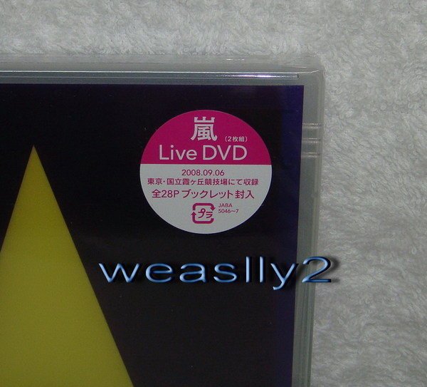 嵐Arashi 東京演唱會Around Asia 2008 in Tokyo (日版2 DVD~付28頁寫真