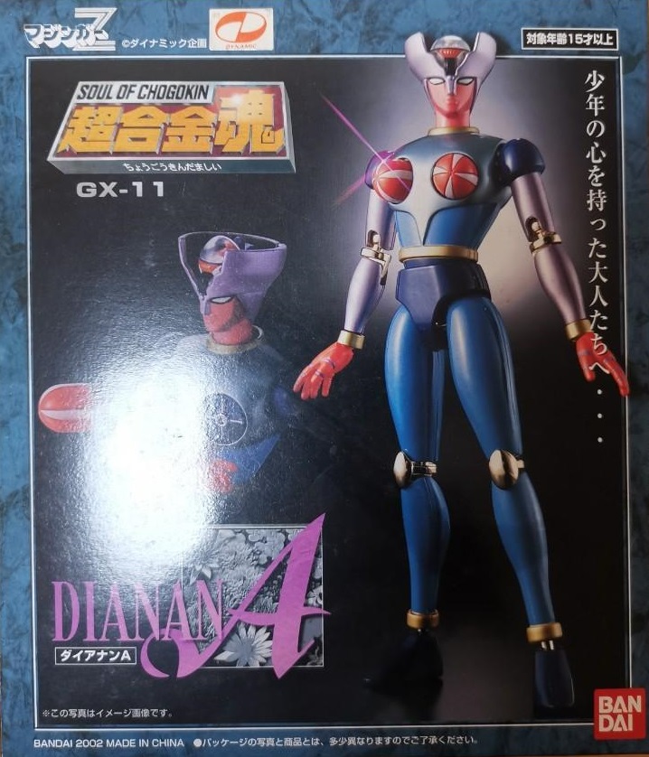 1円 ～ 超合金魂 GX-11 ダイアナンA DIANAN A ダイアナンエース バンダイ BANDAI 60サイズ発送予定 超合金魂 GX-11 ダイアナンA 「マジンガーZ」 送601円～ 未開封 バンダイ