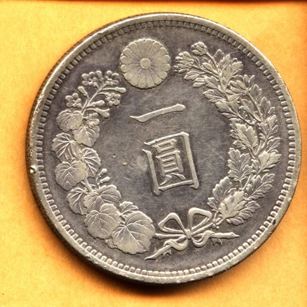 一圓銀貨　1圓銀貨　明治15年 新1円銀貨 明治7年 中期 PCGS Genuine Cleaning AU Details 9955