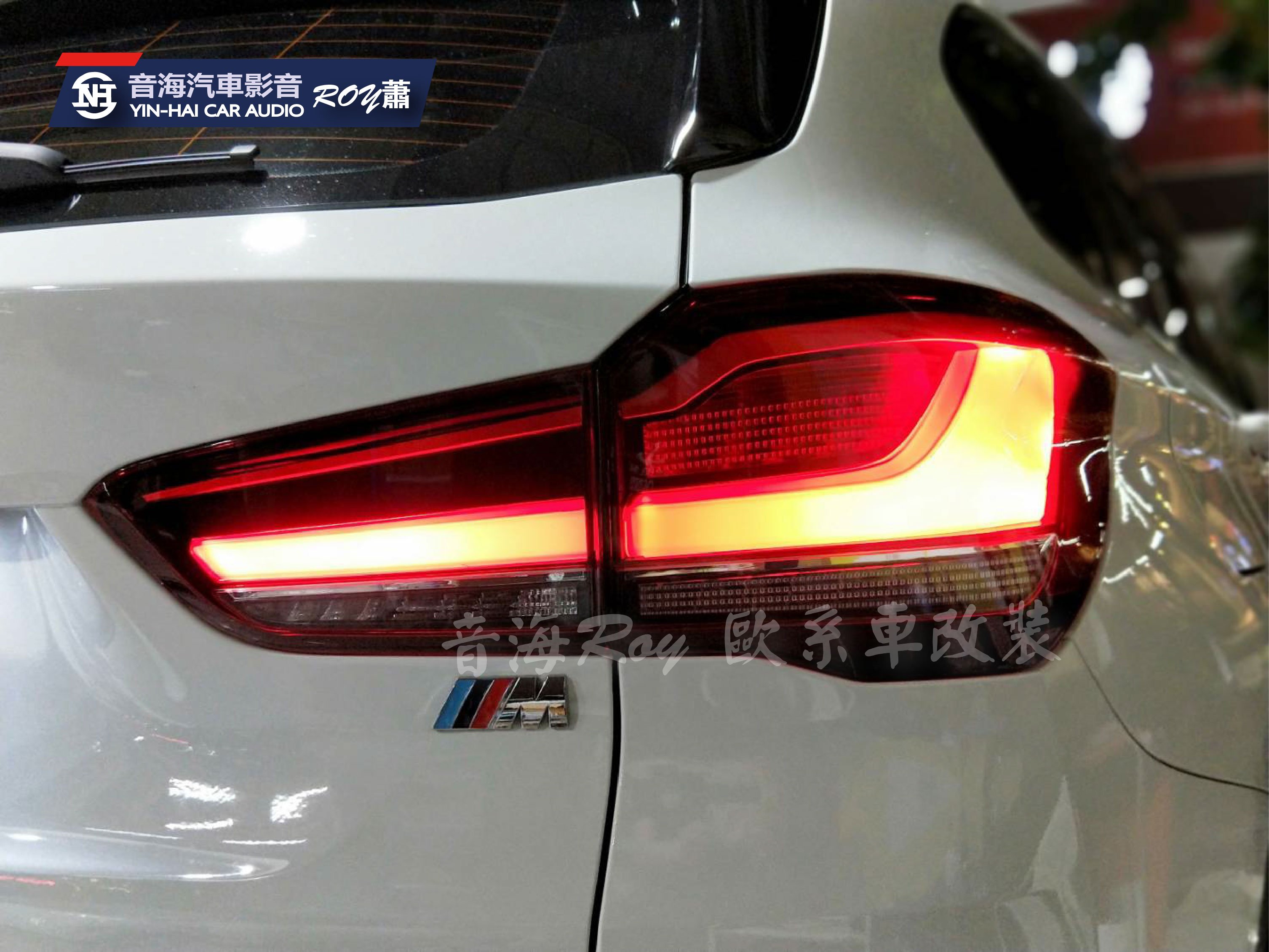 BMW X1 F48 LCI小改後尾燈