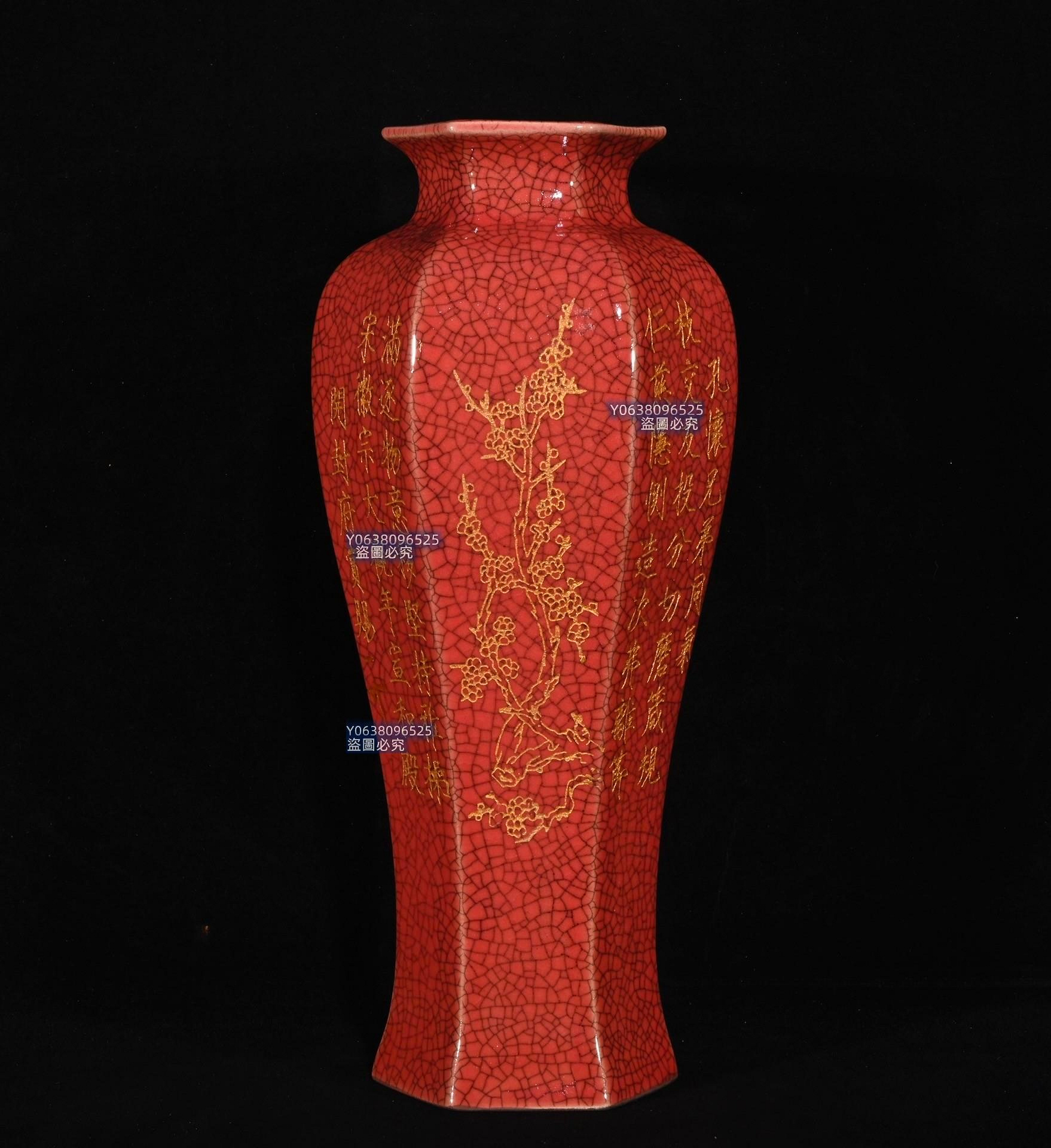 宋红釉東京官窑宋徽宗御贡款刻字描金六方梅瓶，高23.5×11厘米180525 鈞