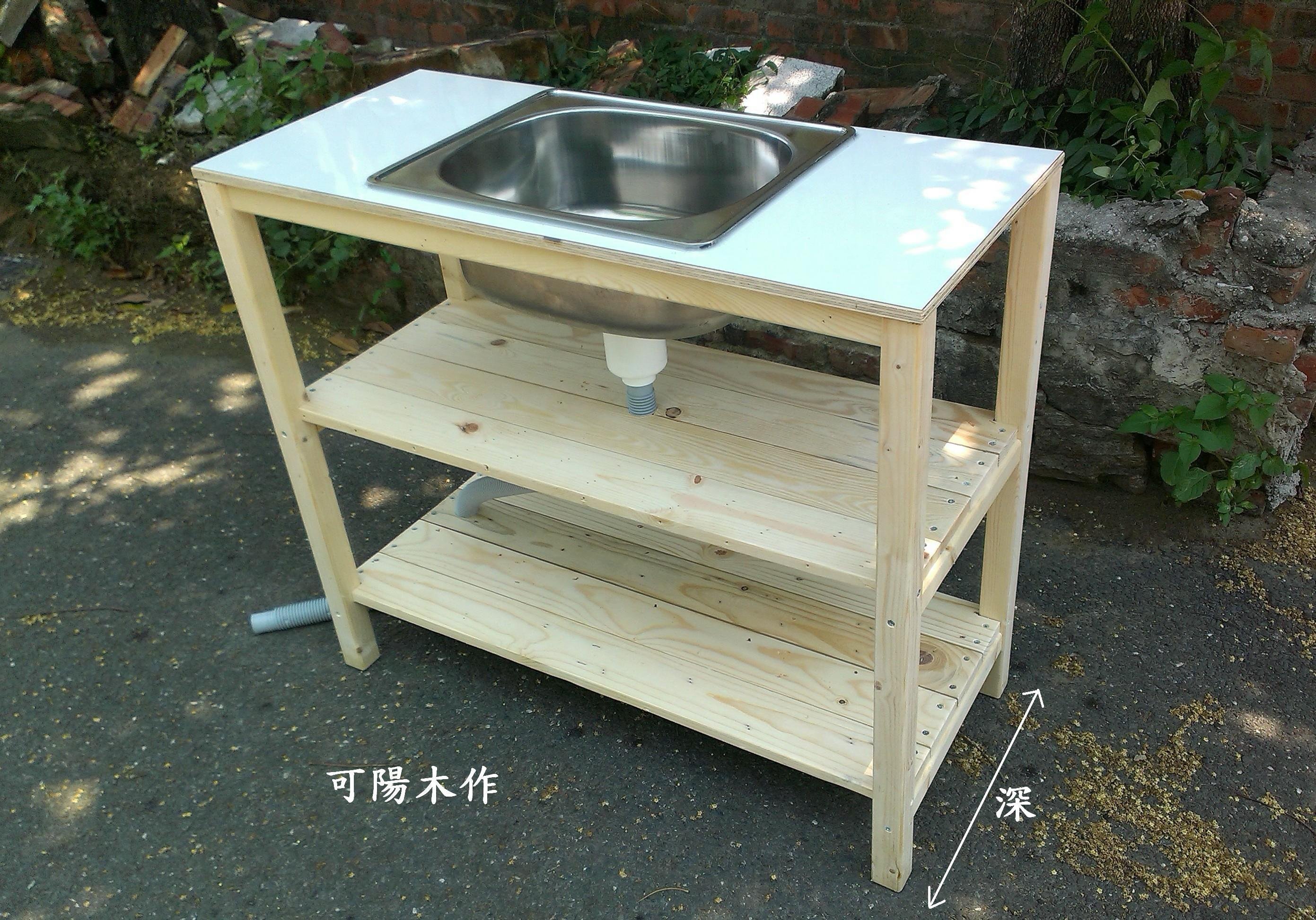 可陽木作】原木流理台/ 洗手台/ 水槽/ 洗碗槽| Yahoo拍賣