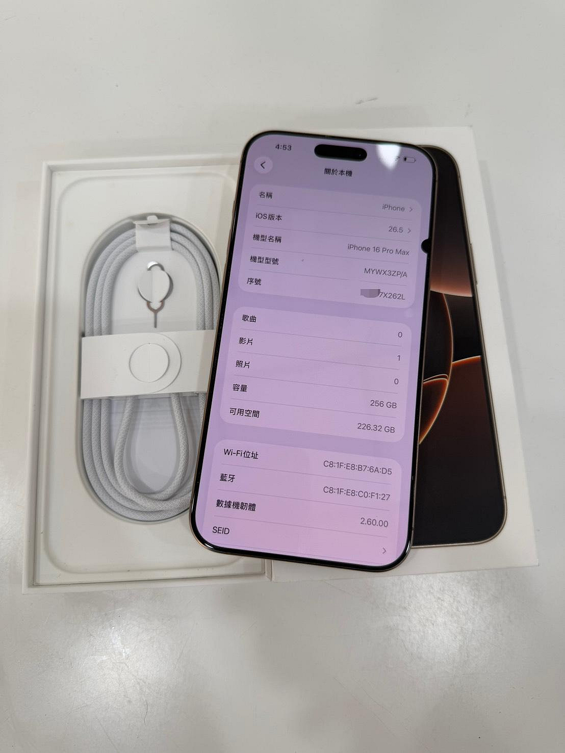【艾爾巴二手】 iPhone 16 PRO MAX 256G 6.9吋 金 #二手機#新竹店X262L