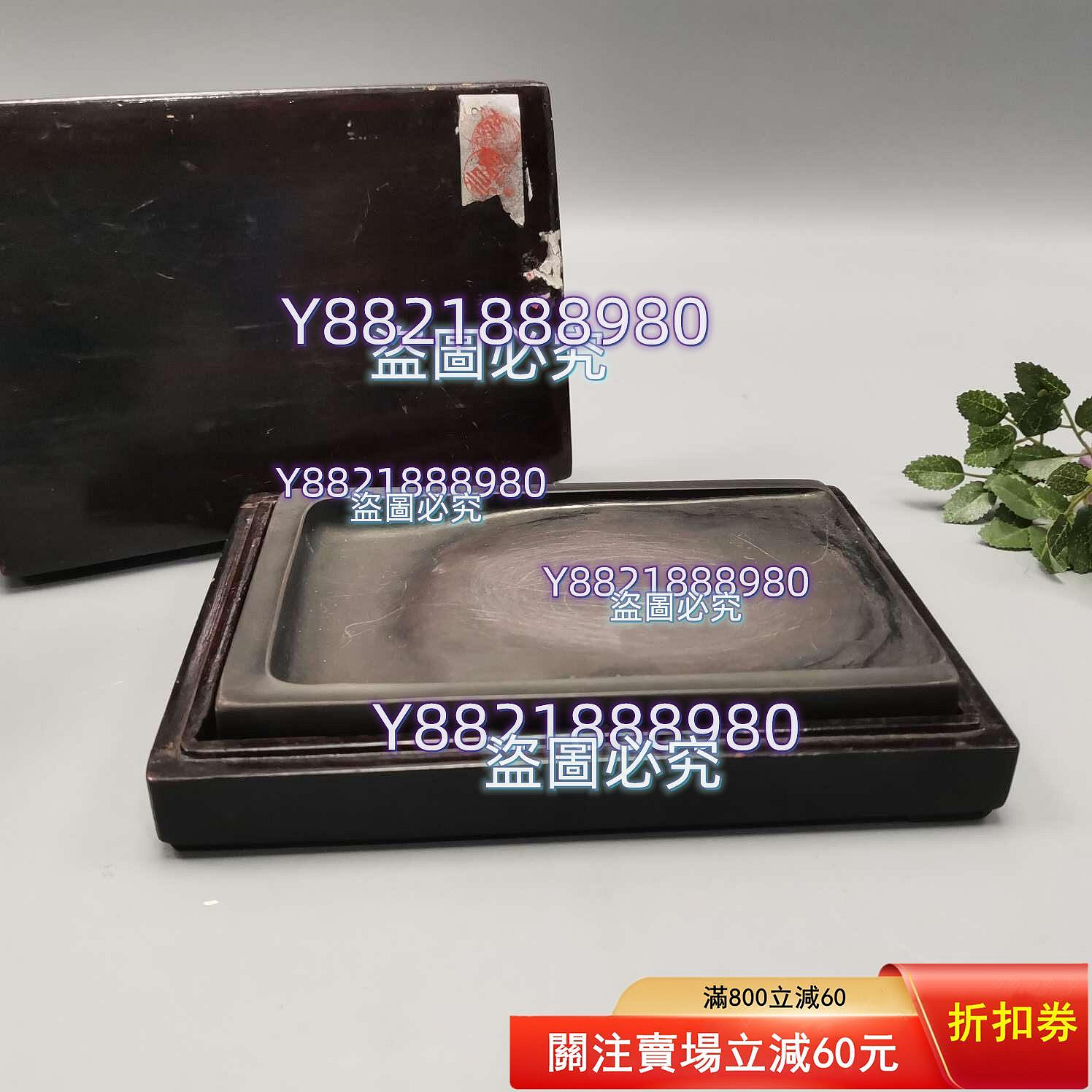 紫硯端硯的價格推薦- 2026年7月| 比價比個夠BigGo
