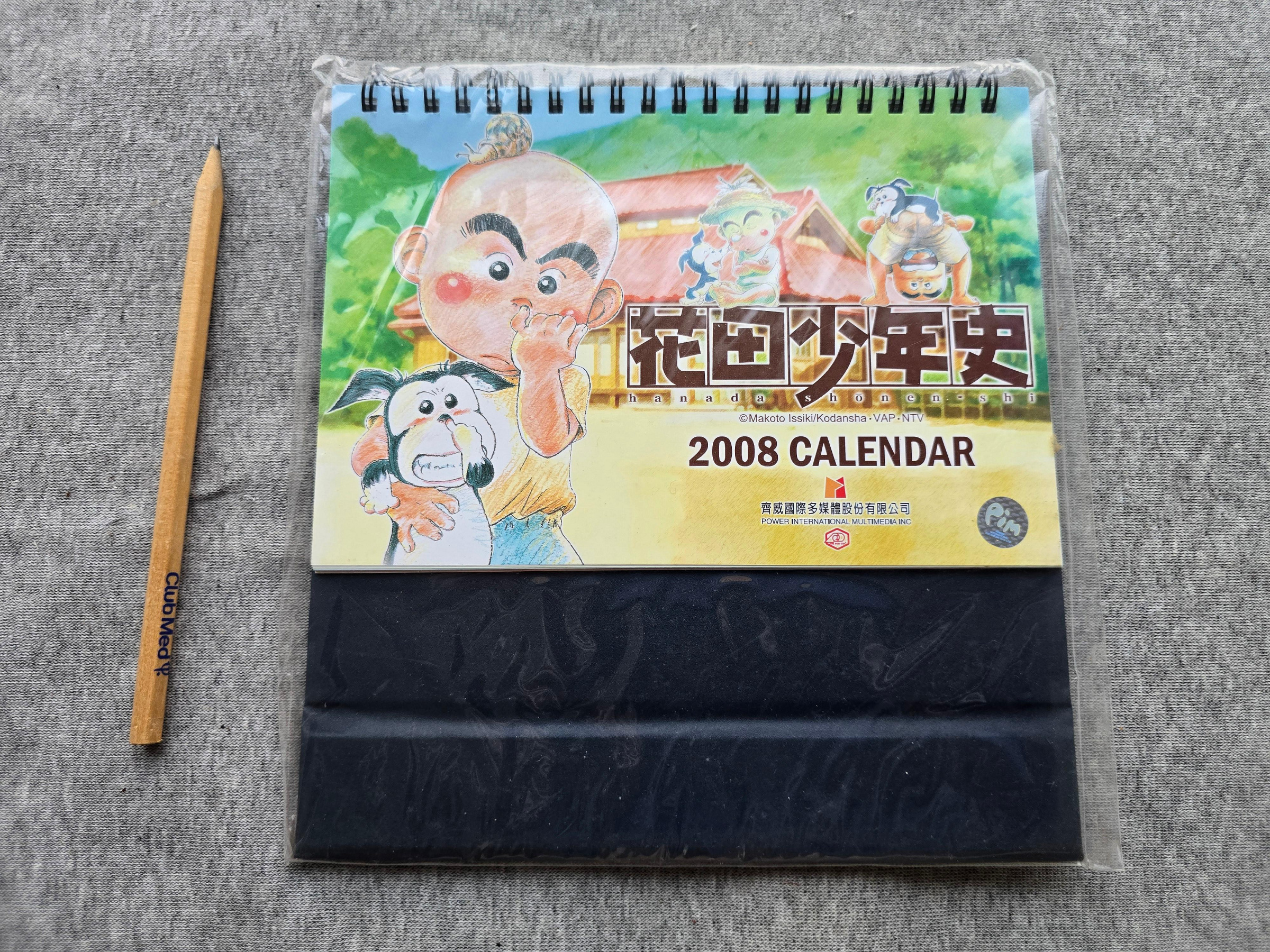 花田一路的價格推薦- 2026年9月| 比價比個夠BigGo