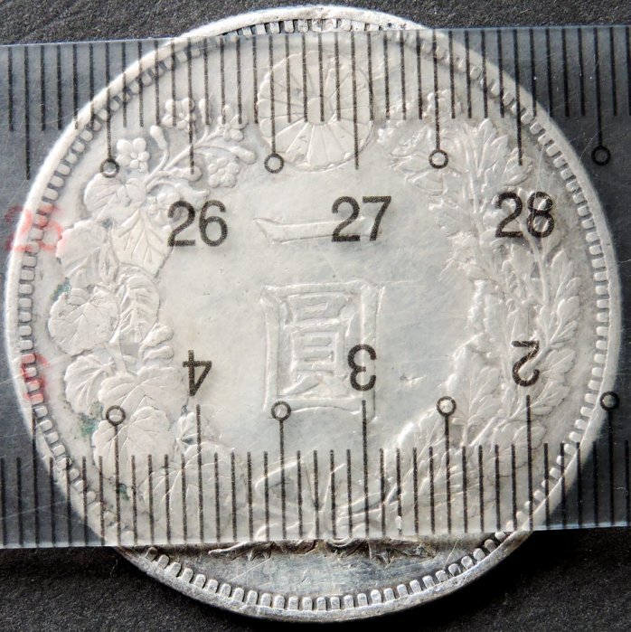 笠　明治28年　1圓銀貨 明治二十八年發行面值一圓銀幣｜國家文化記憶庫2.0