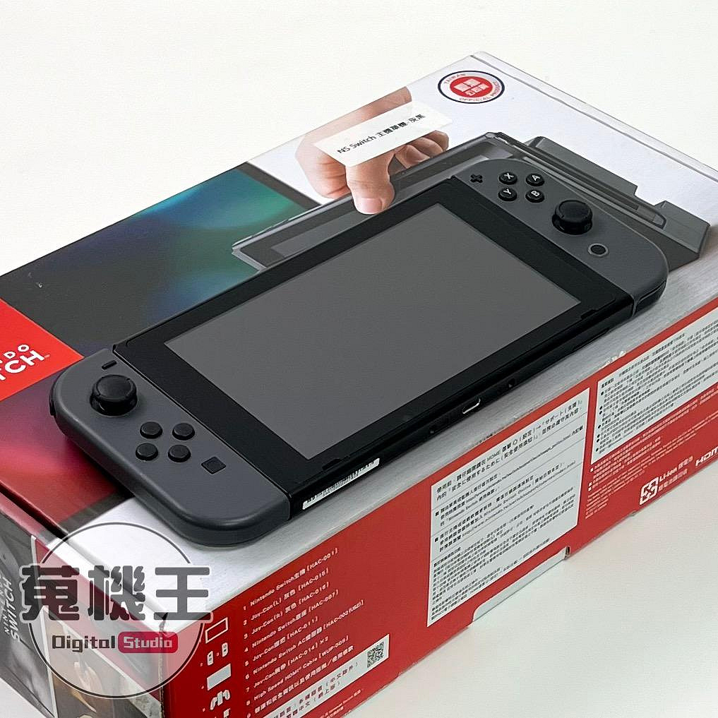 Nintendo Switch 本体 ブラック＋ソフト付き 【公式通販】 NINTENDO