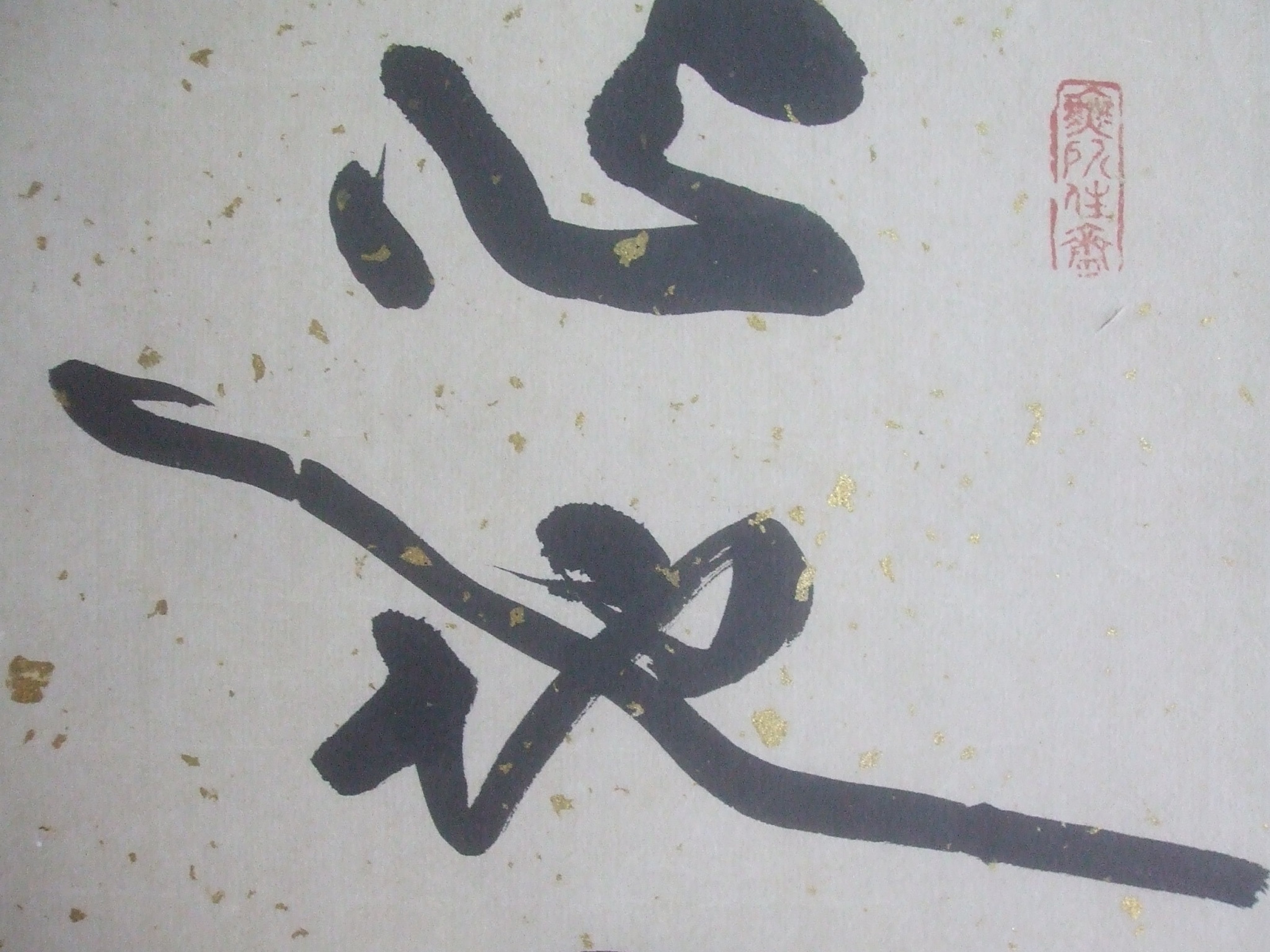 687d4418-cd65-41a3-940d-