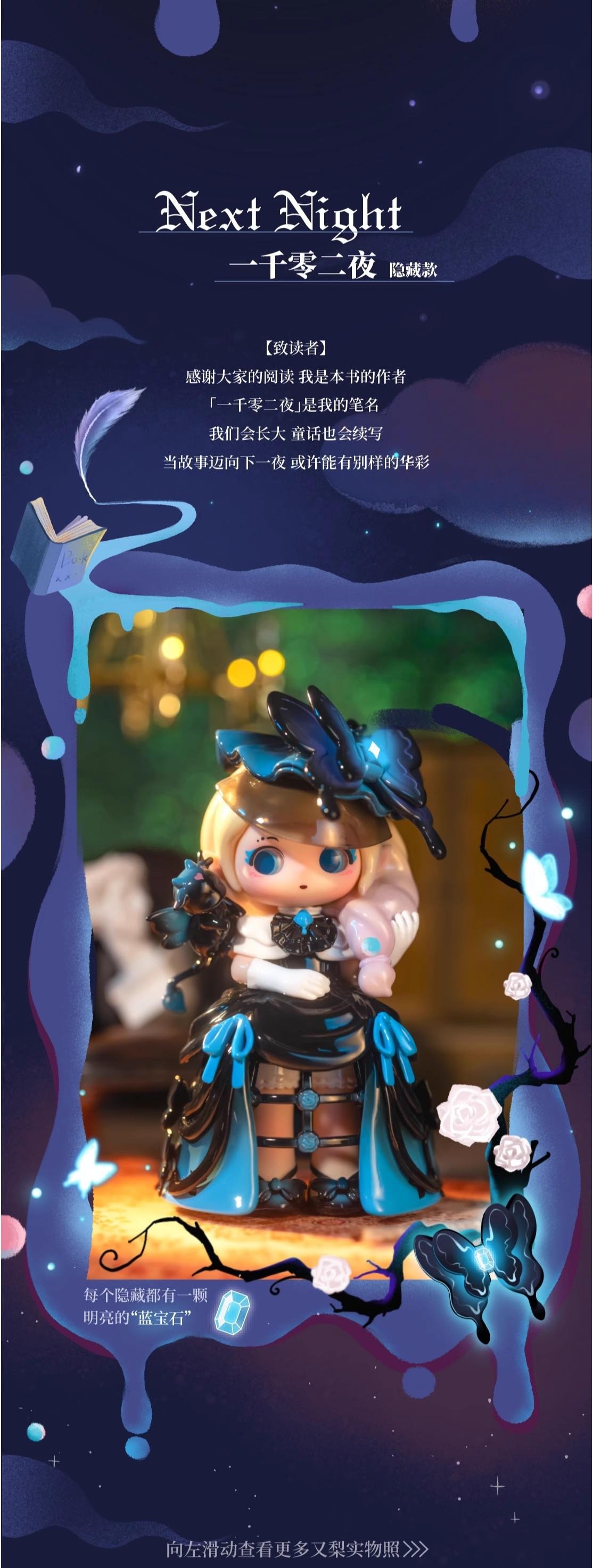 letsvan ZiYuLi又梨 暗夜童话系列 6点se t letsvan ZiYuLi又梨 暗夜童话系列 6点se t Ziyuli又梨暗黑童话