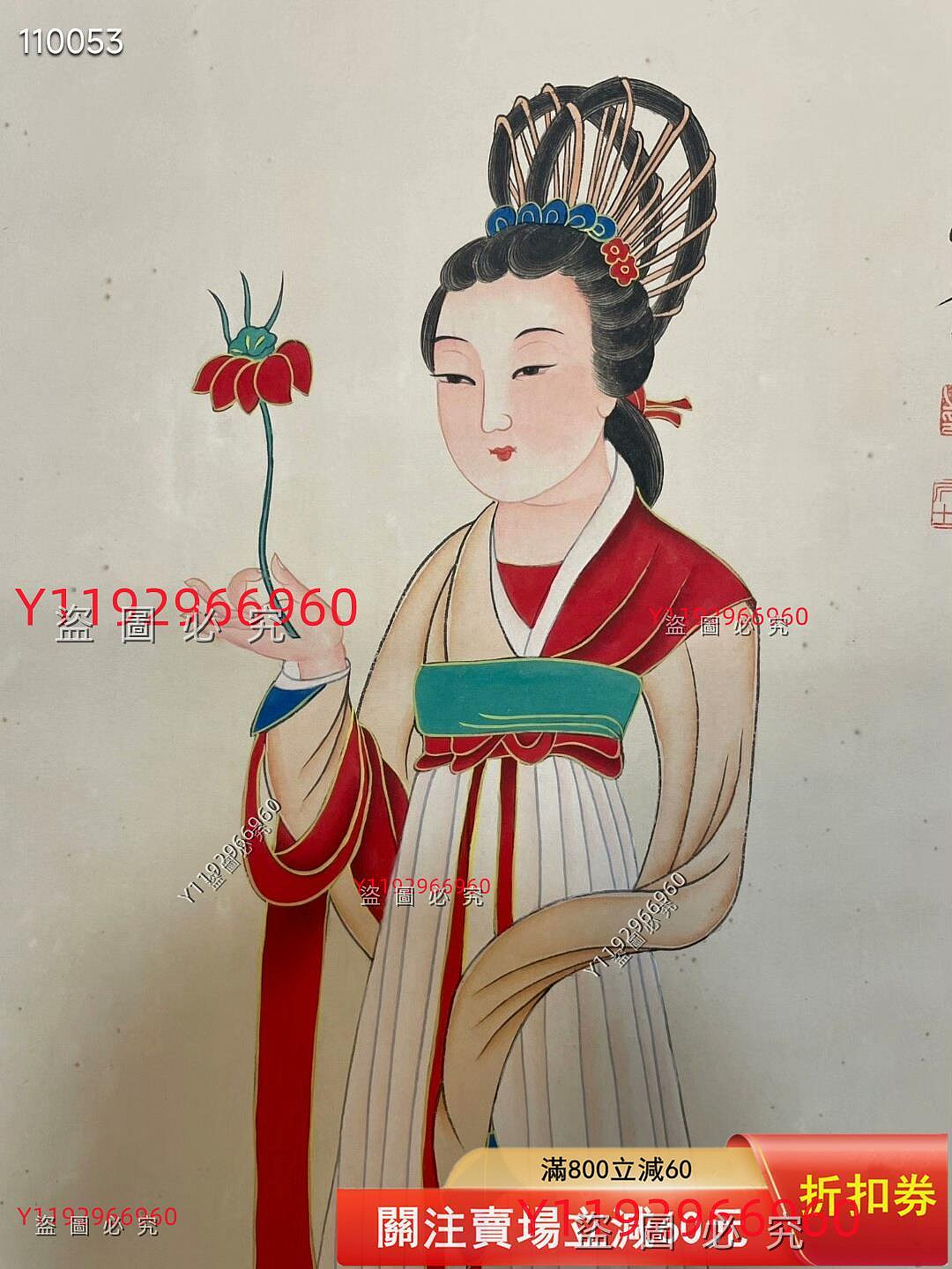 張大千仕女圖，工筆細作，卷軸裝裱。畫心尺寸92✖️41厘米，畫面精美