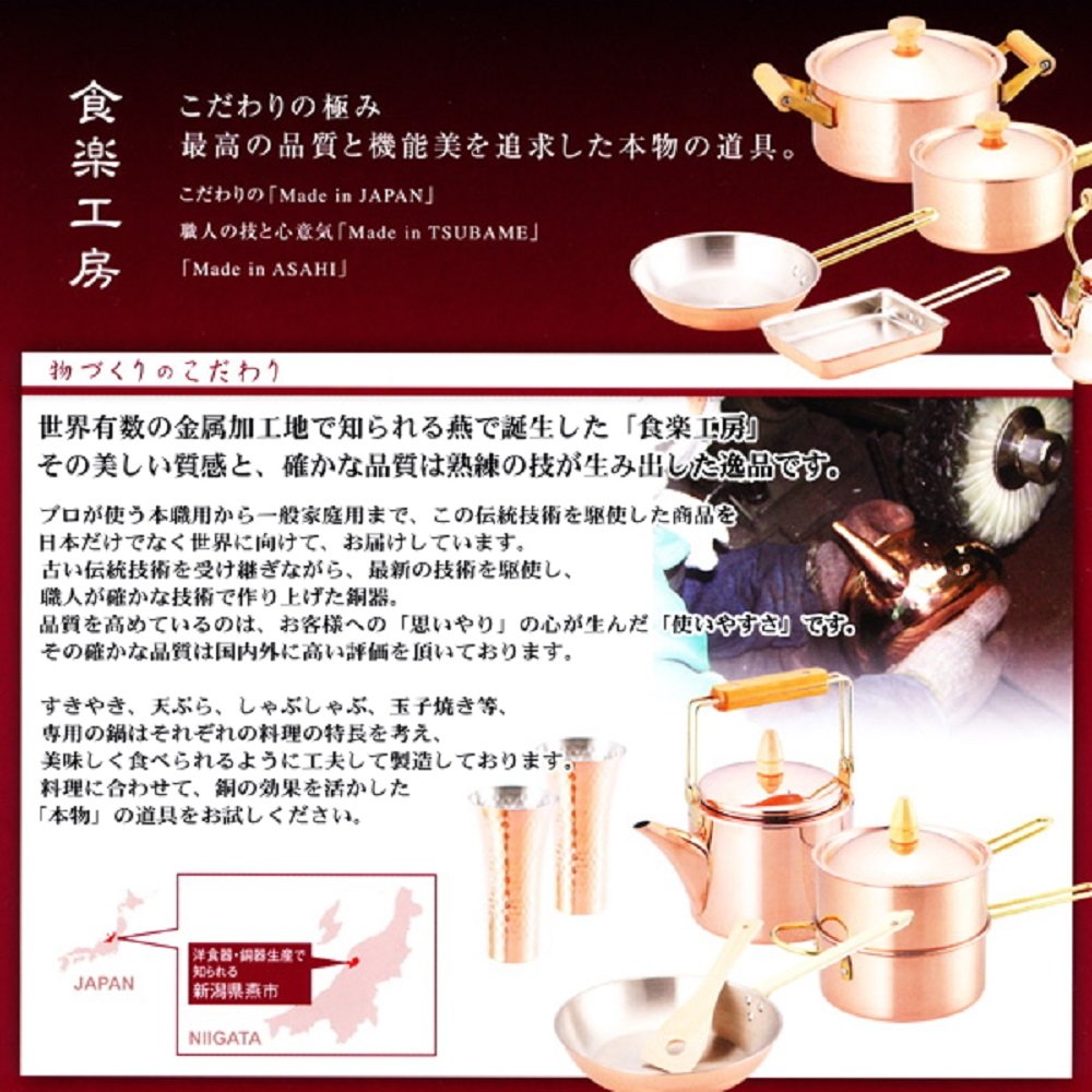 現貨！)日本ASAHI 食樂工房【CNE-307】純銅製開水壺2.4L 泡茶壺CNE307