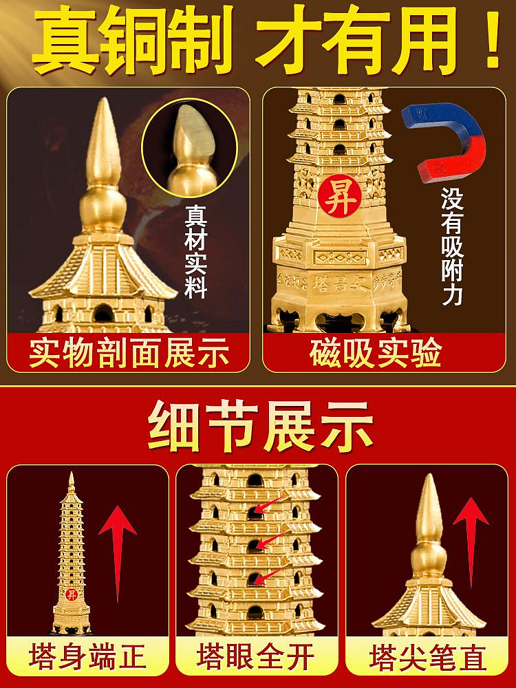 文昌塔擺件十三層純銅13層的辦公室書桌書房九9層工藝品旗艦店搭~半島鐵