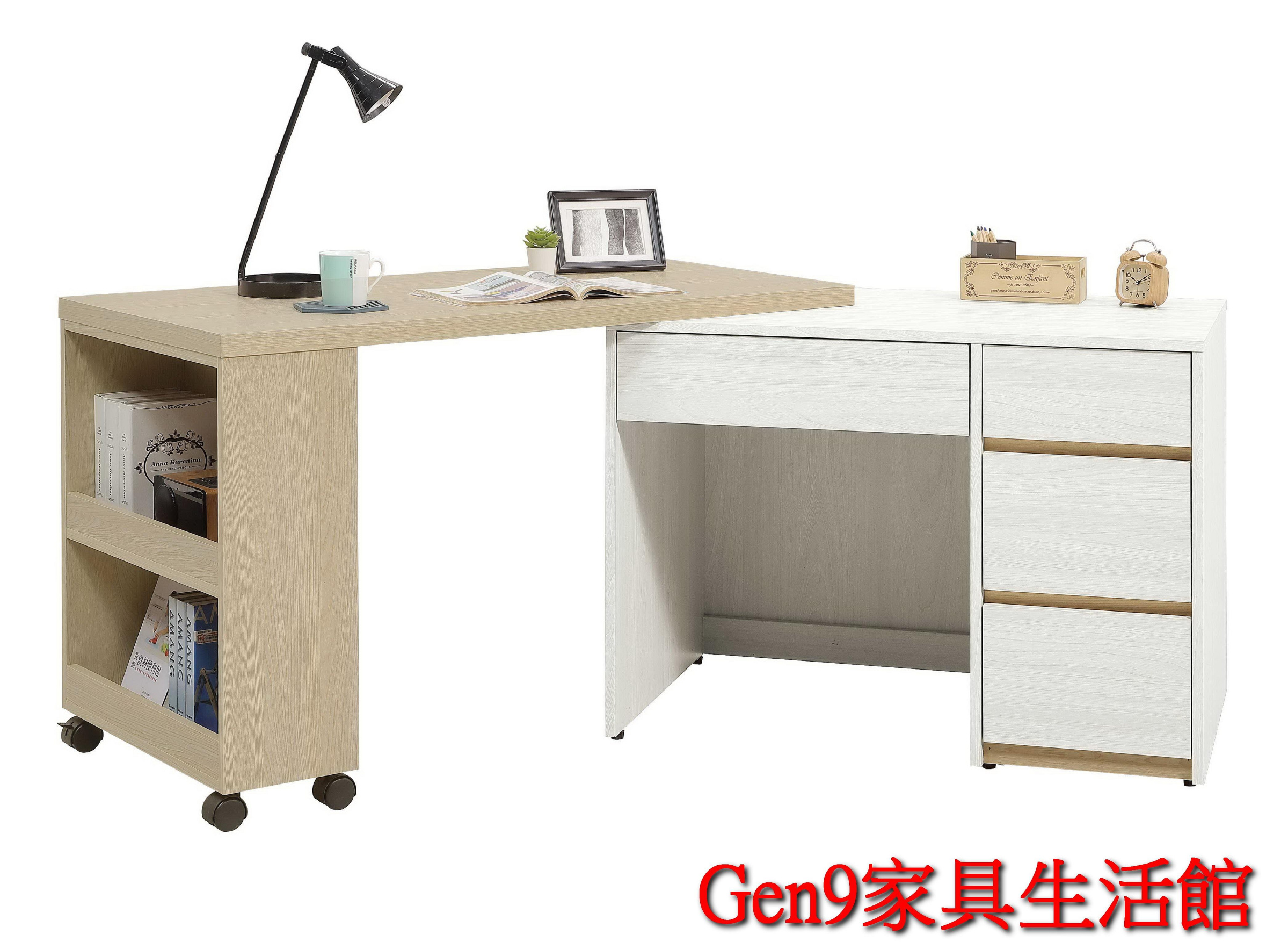 専用　家具　大 Gen9 家具生活館..洛蒂4~4.66尺伸縮書桌(全組)(木心板)(恕不拆賣)-ZX