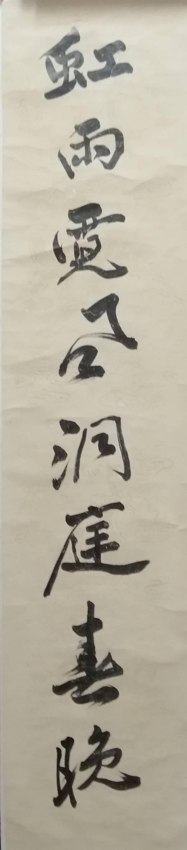 張大千書法的價格推薦- 2026年8月| 比價比個夠BigGo