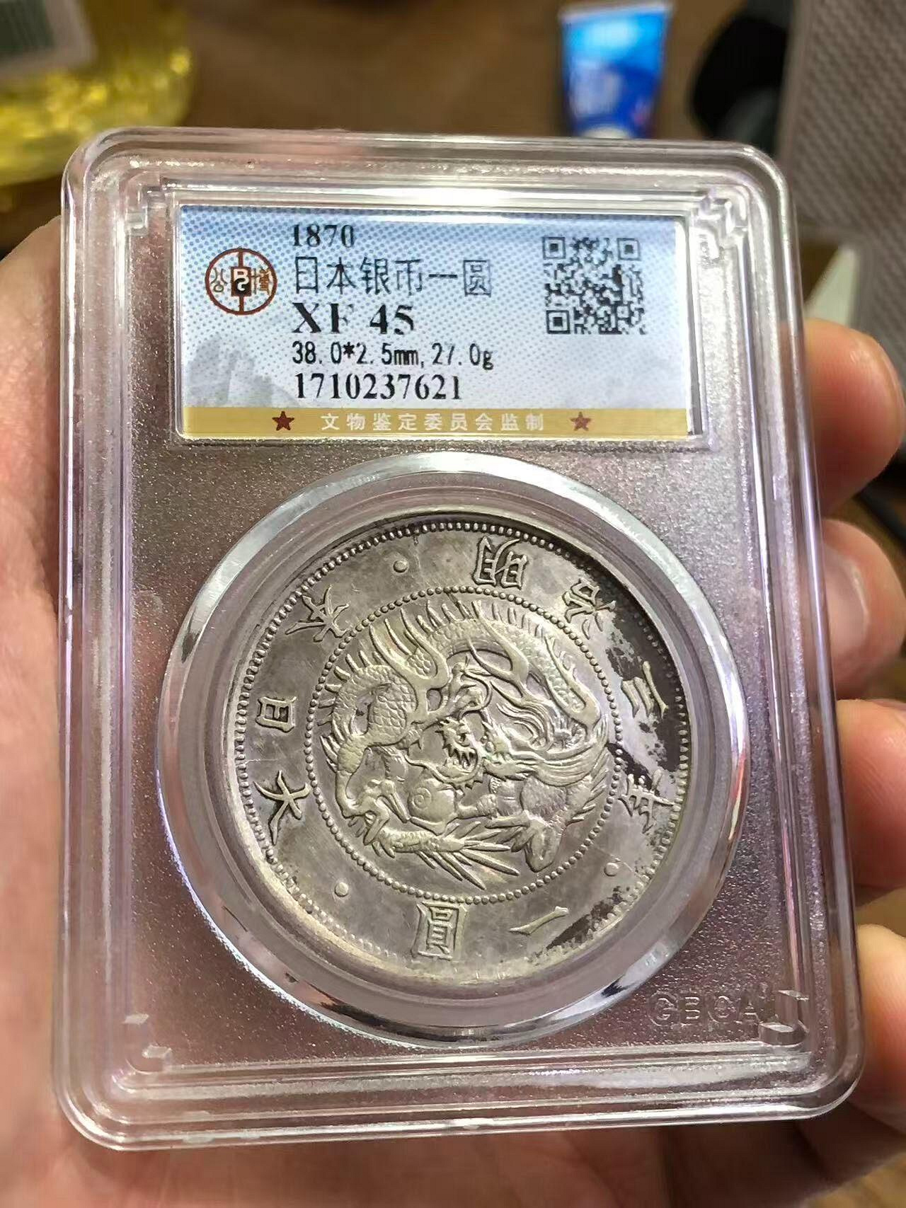明治45年壹圓的價格推薦- 2026年9月| 比價比個夠BigGo