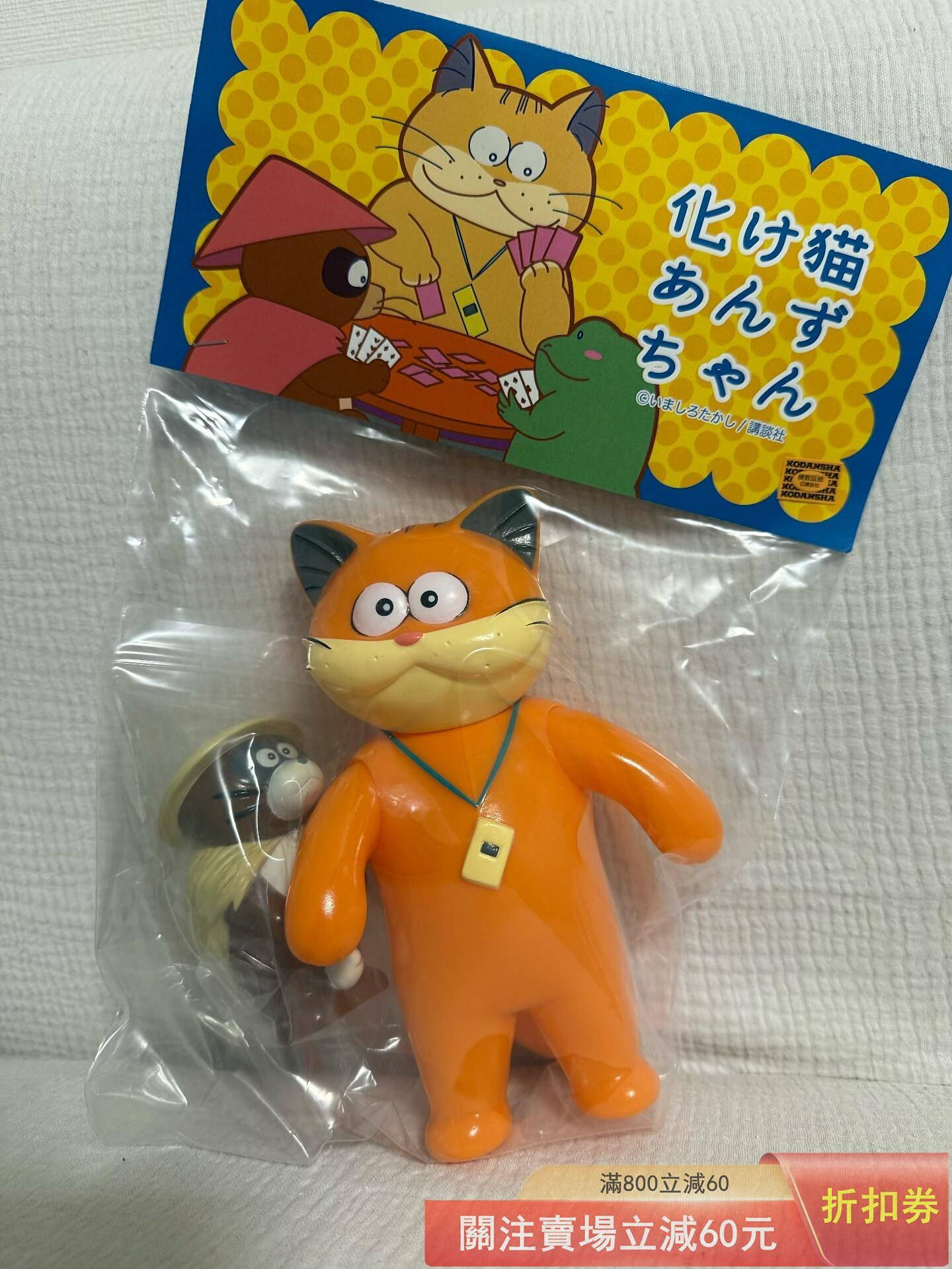 maxtoy 貓的價格推薦- 2026年8月| 比價比個夠BigGo