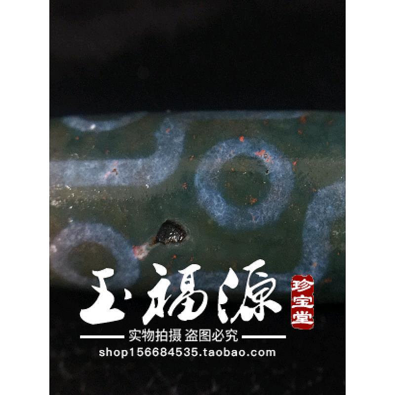 原礦西藏九眼朱砂大孔綠天珠至純老天珠天然老礦手鏈吊墜舊藏收藏